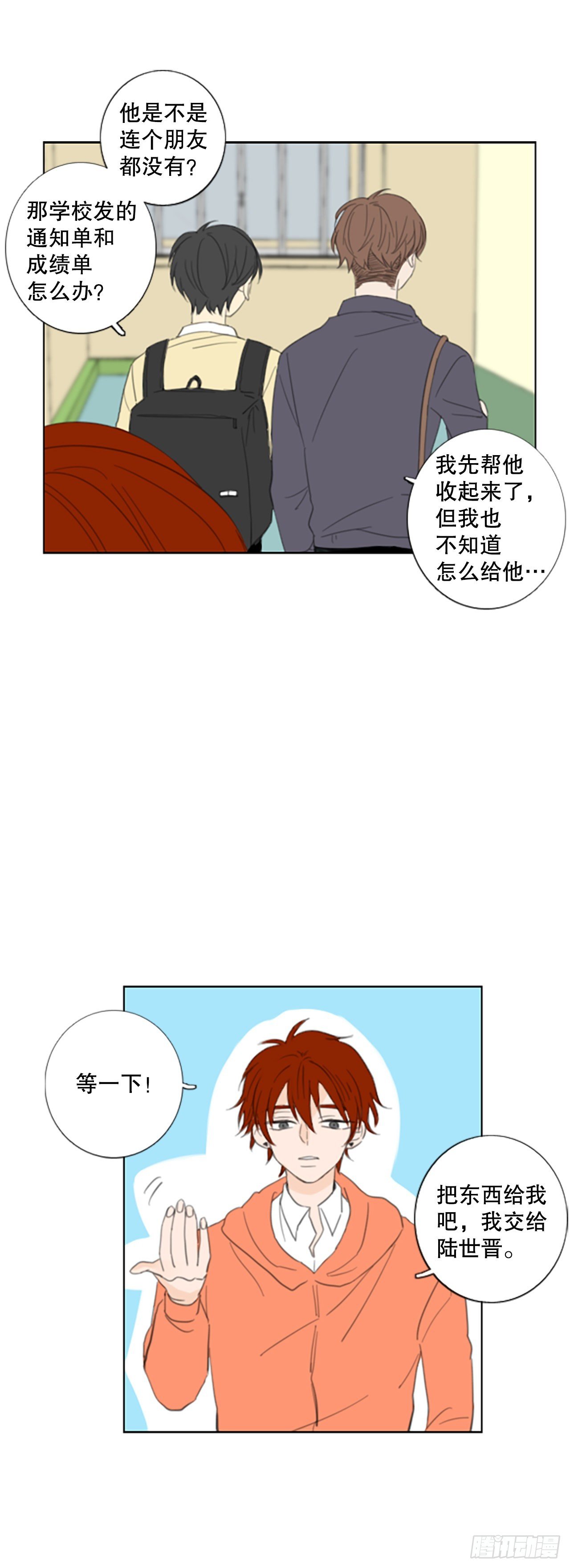 53.沉淀（4）