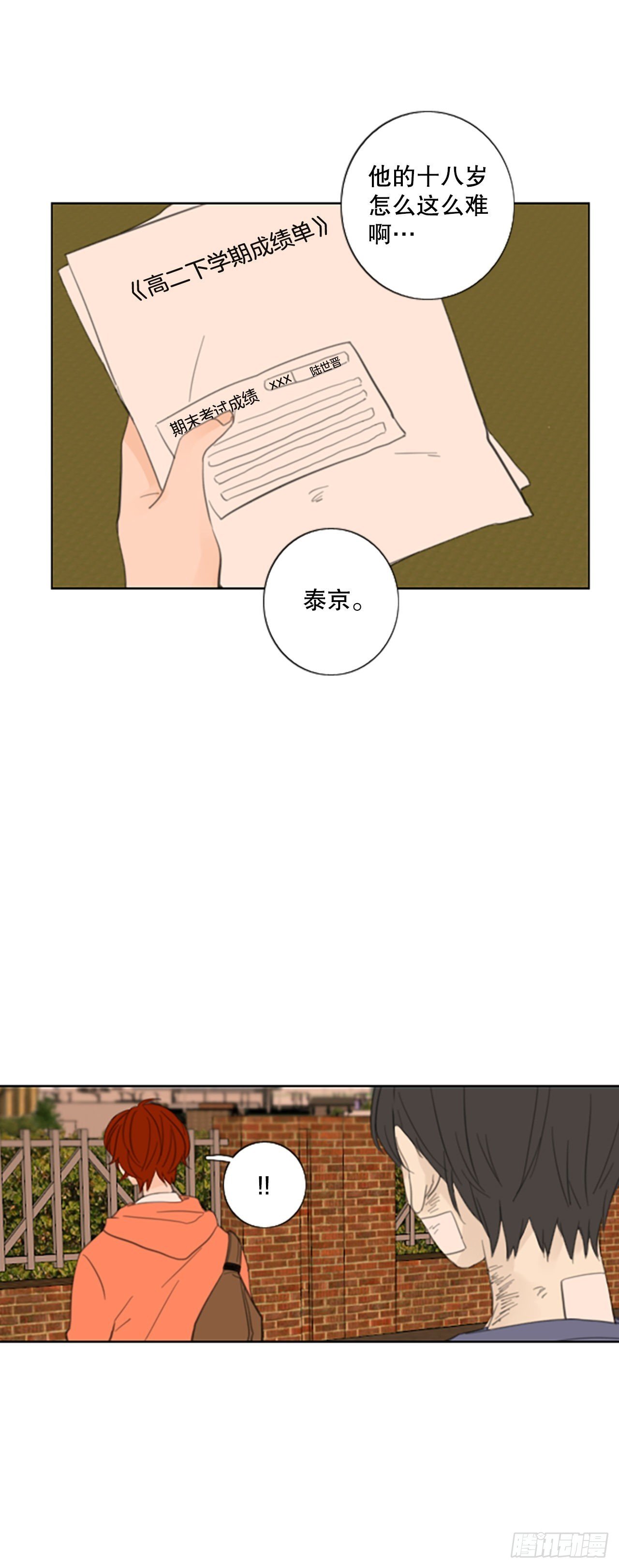 53.沉淀（4）