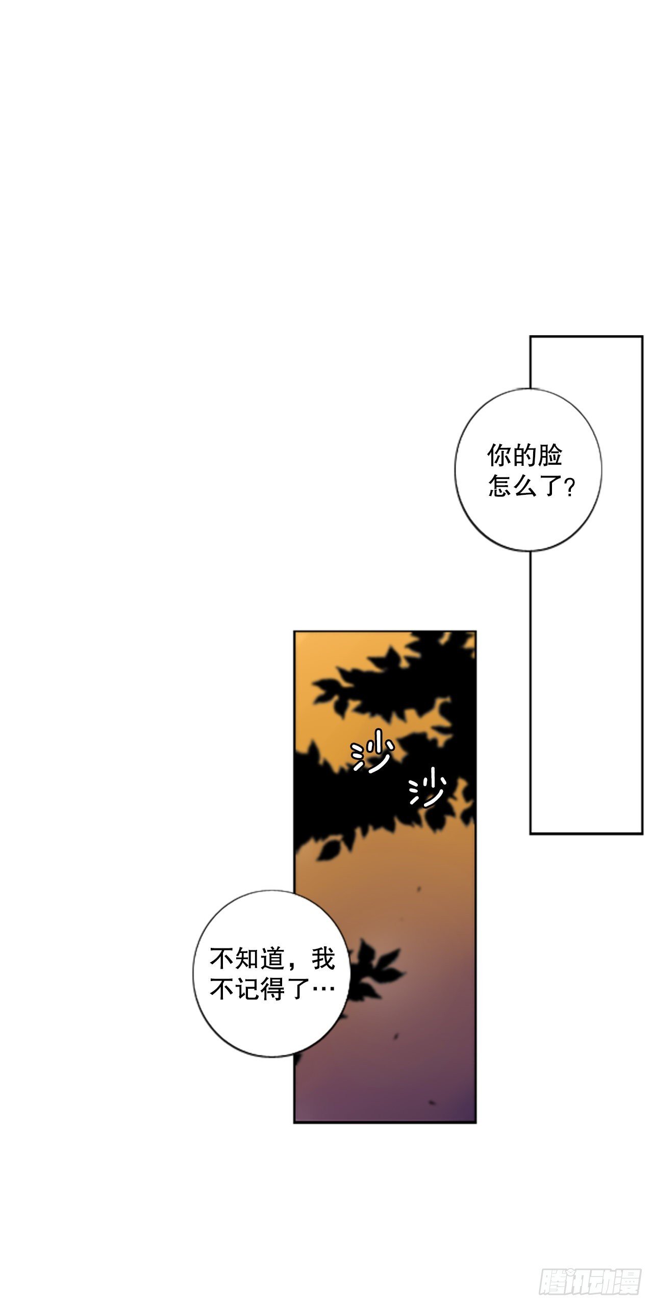 53.沉淀（4）