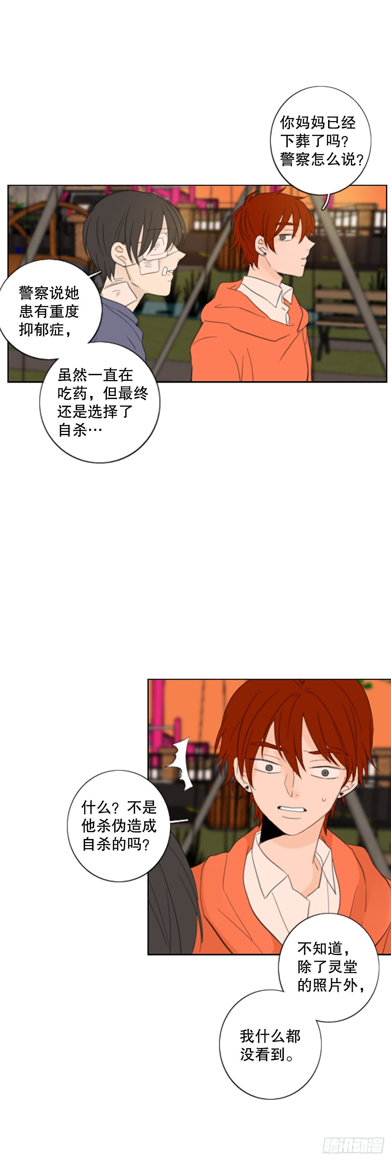 53.沉淀（4）