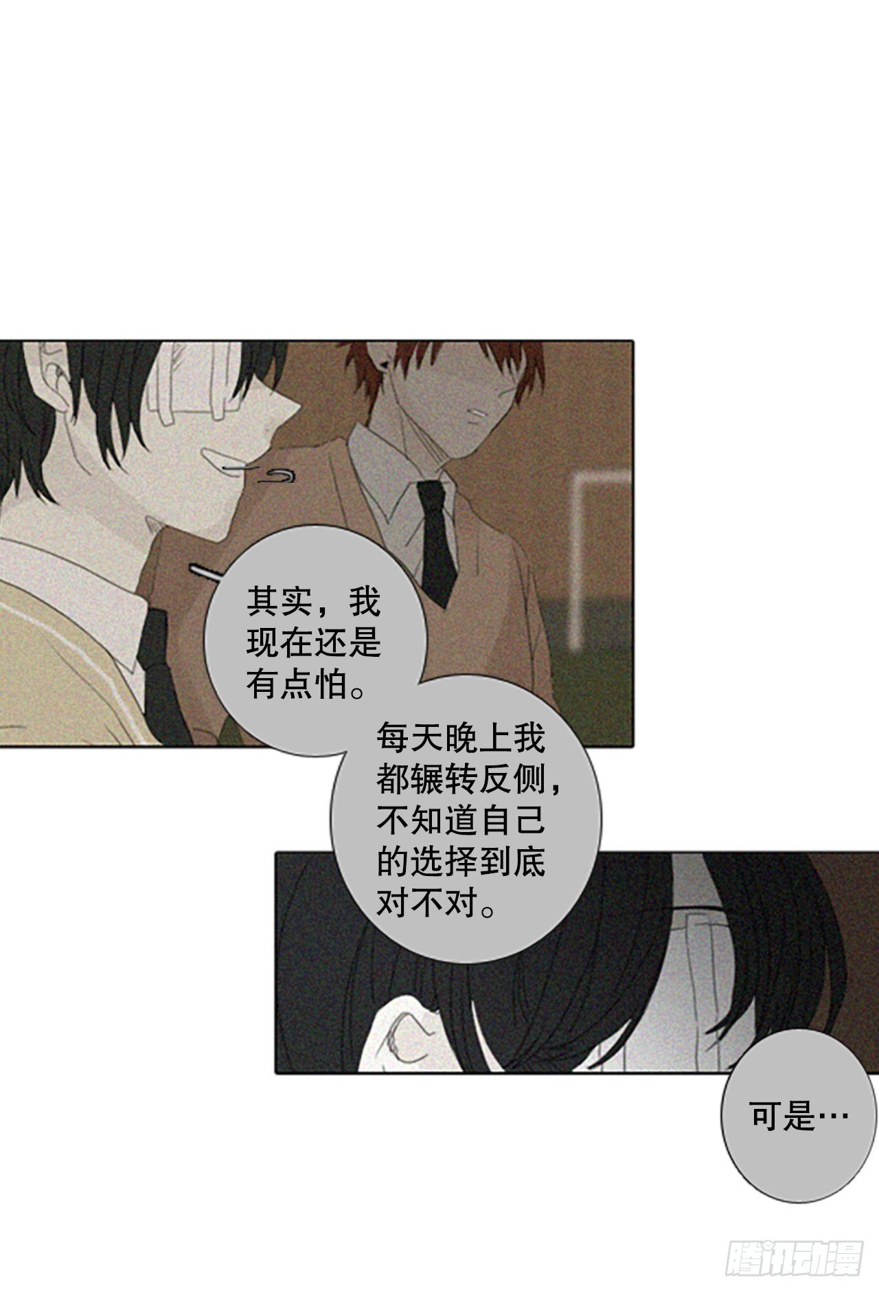 53.沉淀（4）