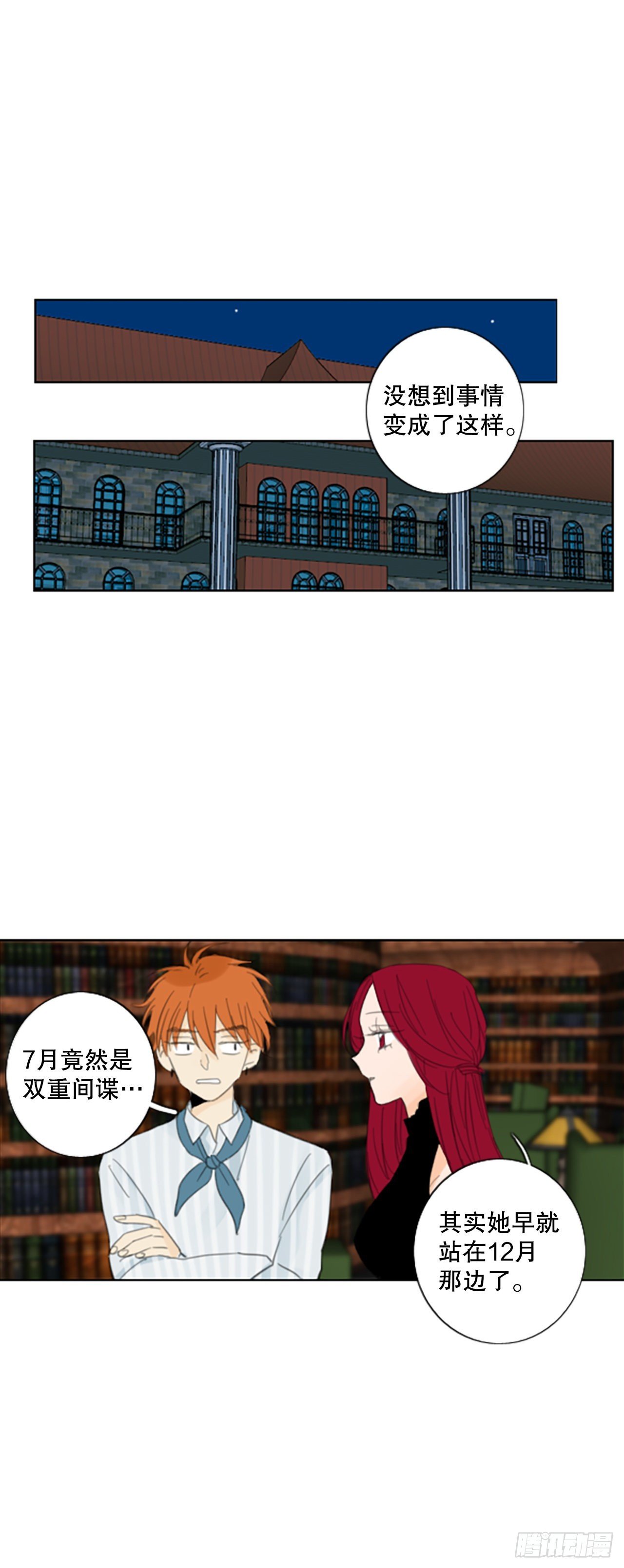 53.沉淀（4）