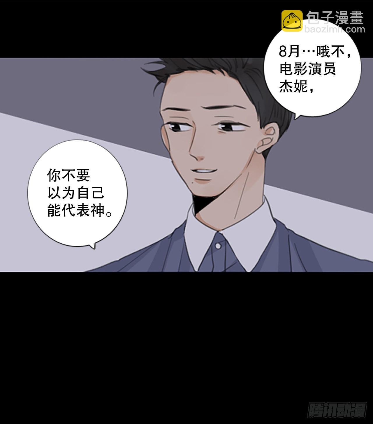 54.沉淀（5）