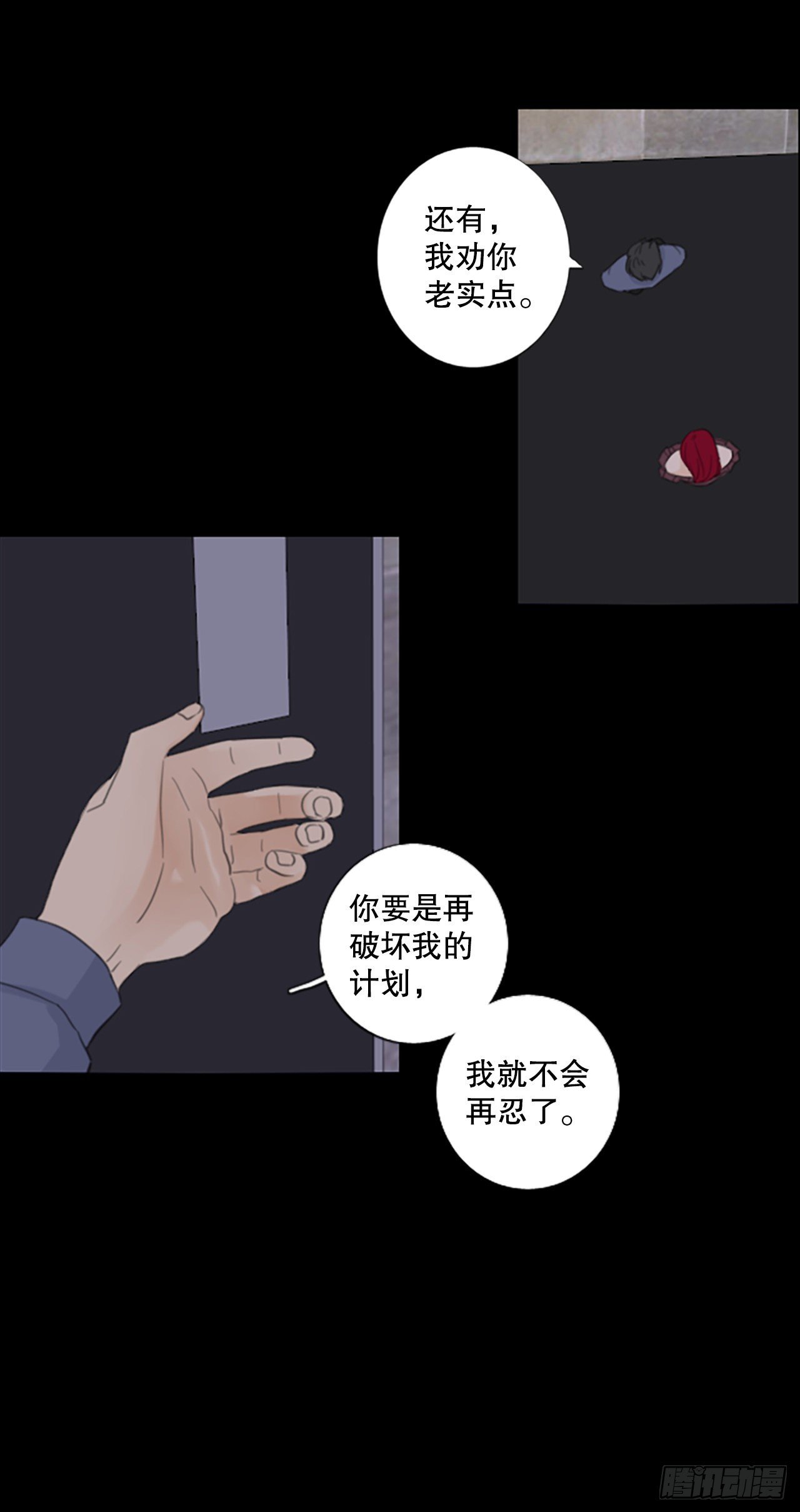 54.沉淀（5）
