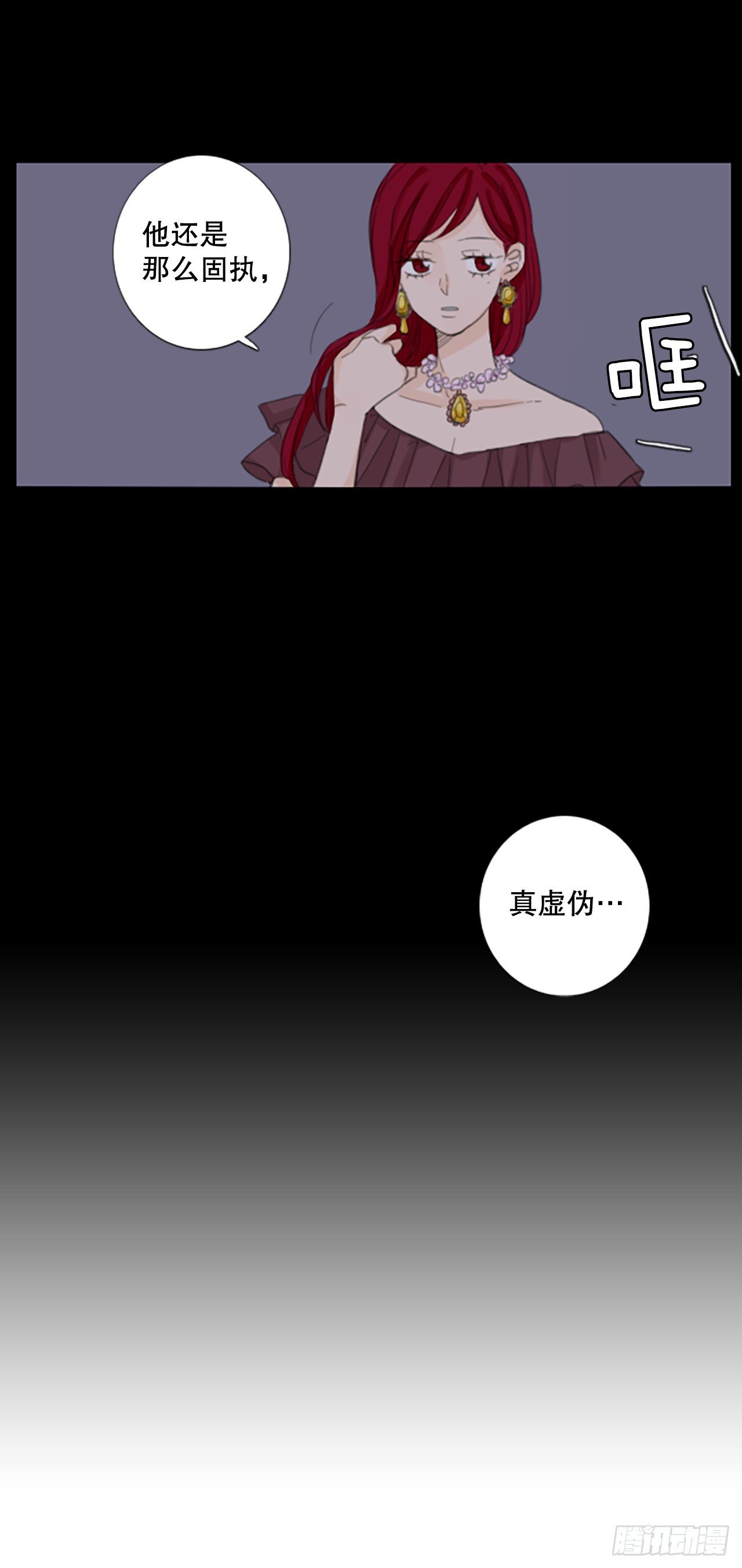 54.沉淀（5）