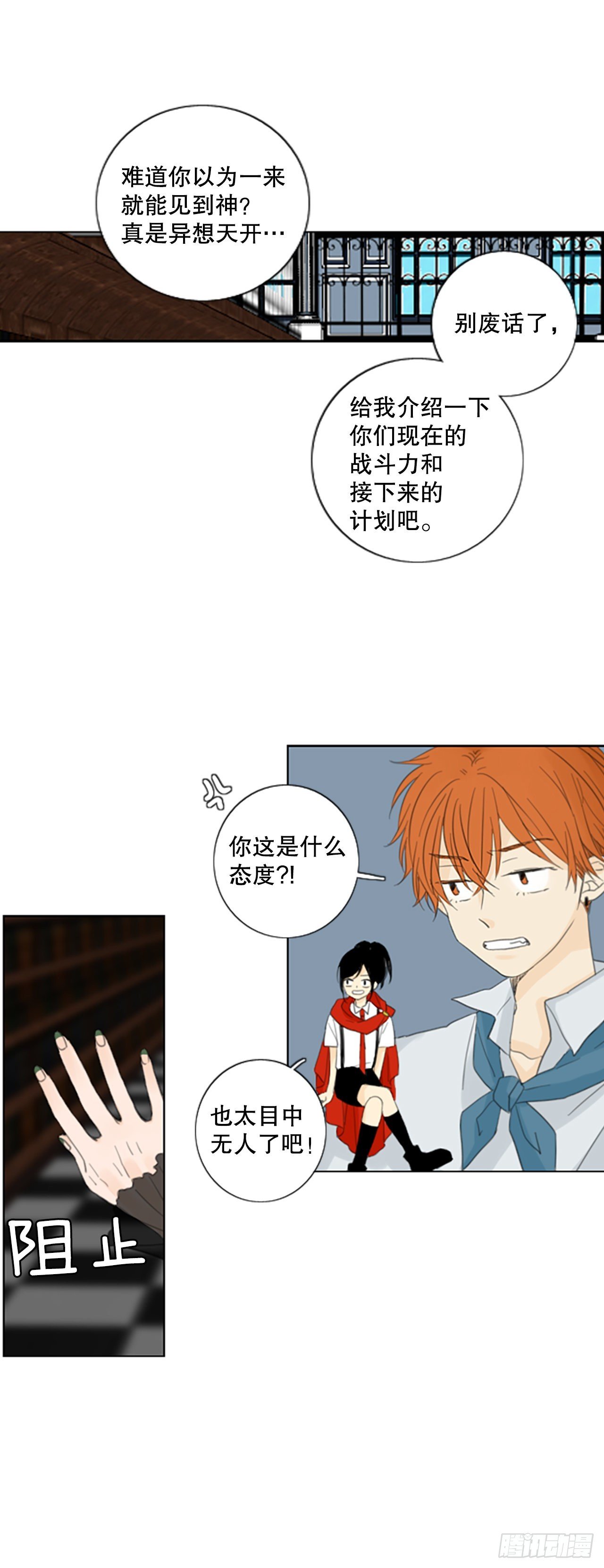 54.沉淀（5）
