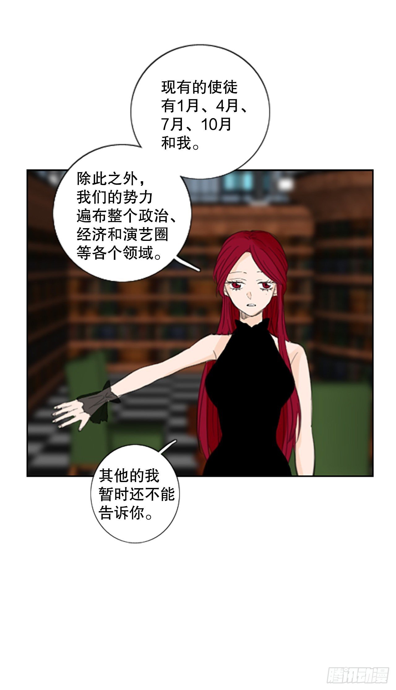 54.沉淀（5）
