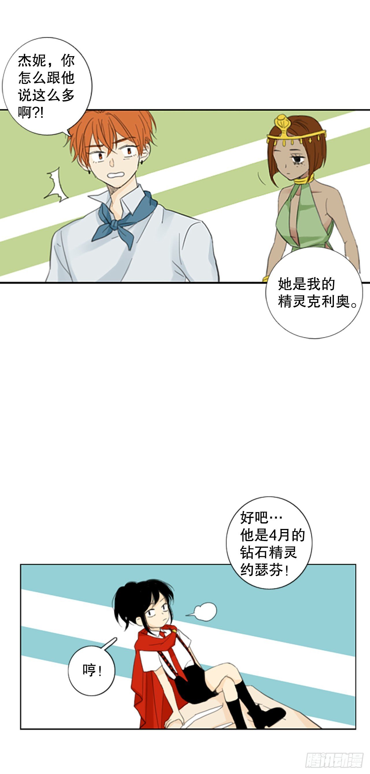 54.沉淀（5）