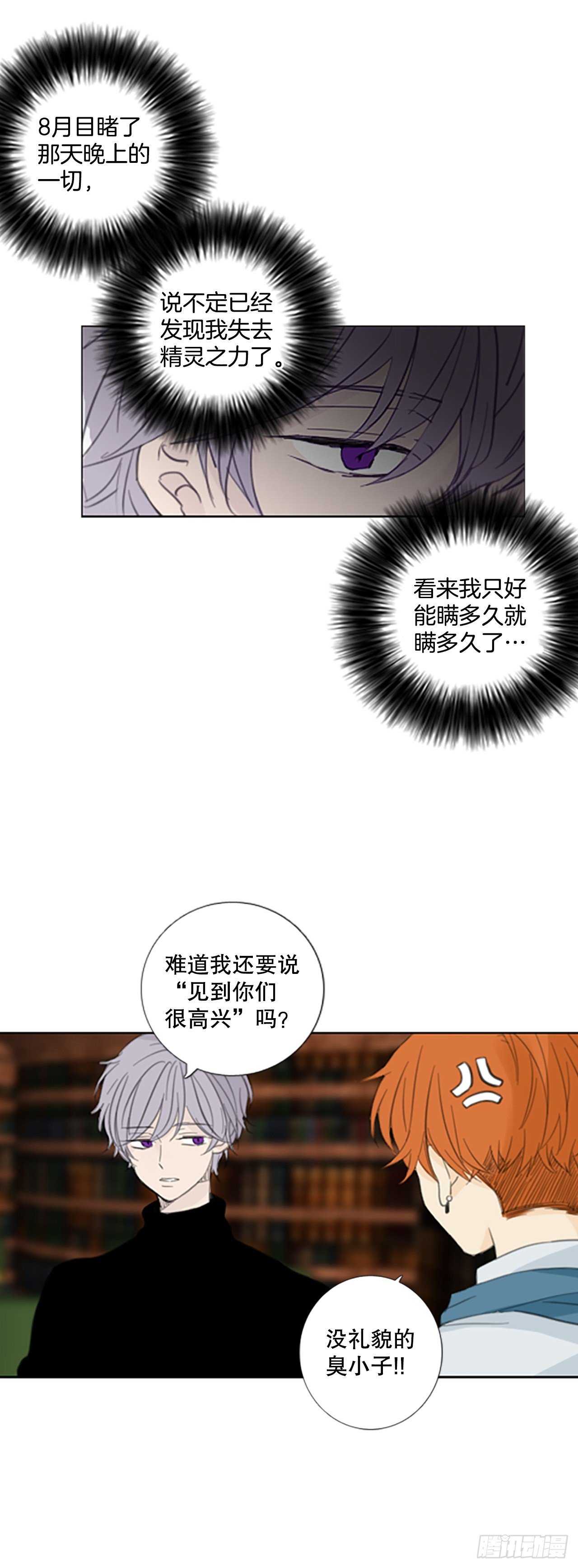 54.沉淀（5）