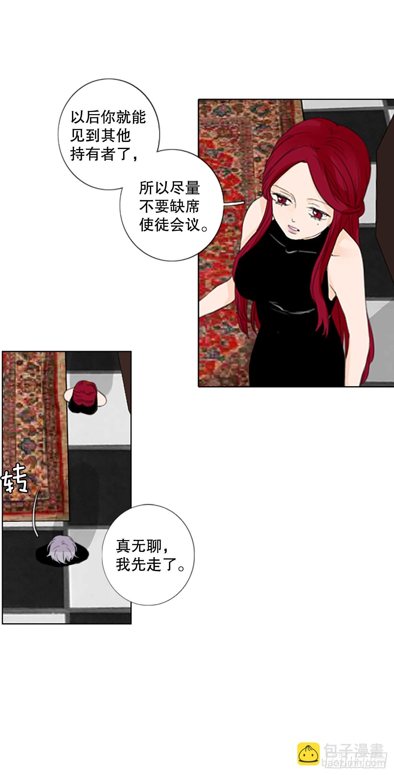 54.沉淀（5）