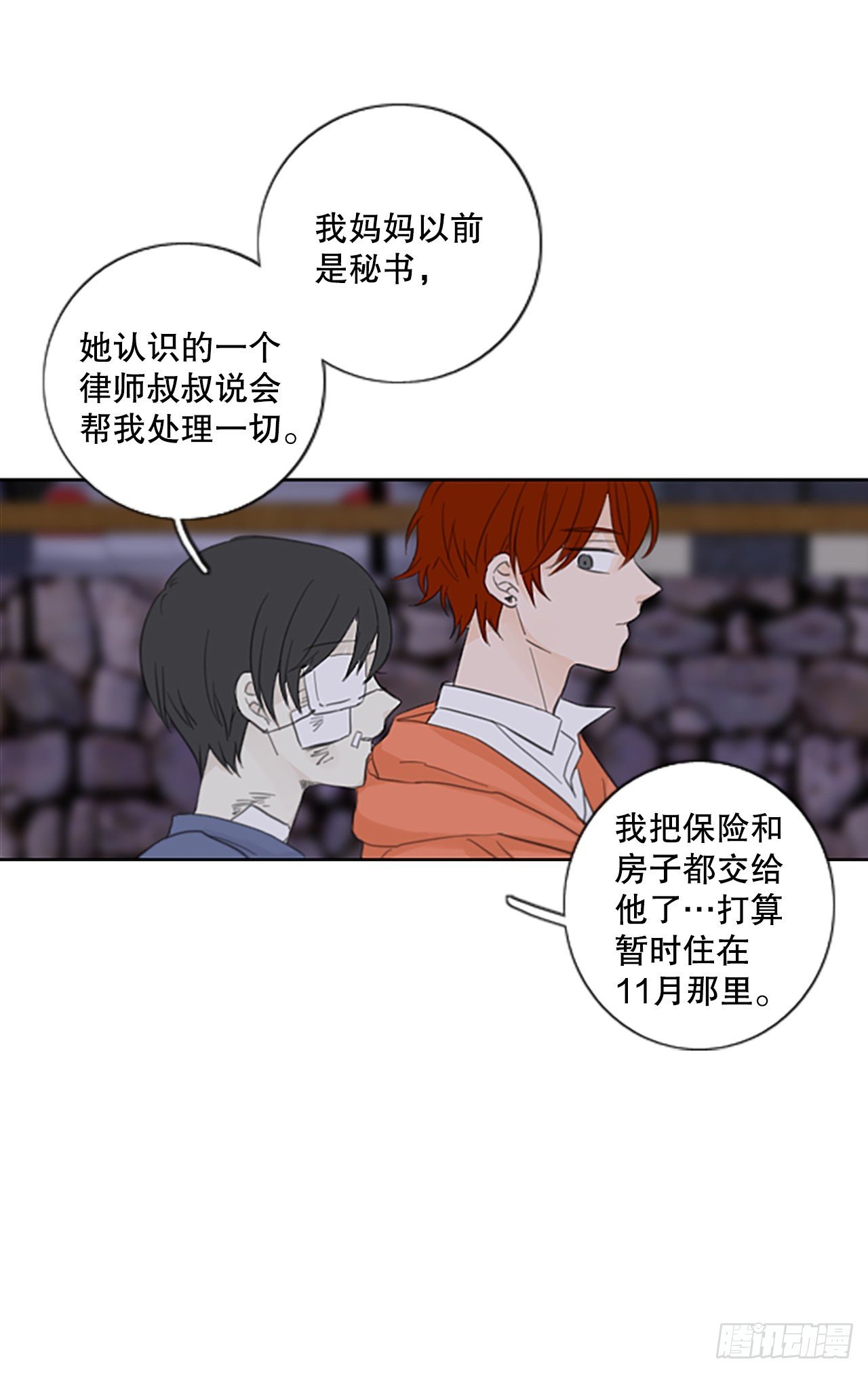 54.沉淀（5）