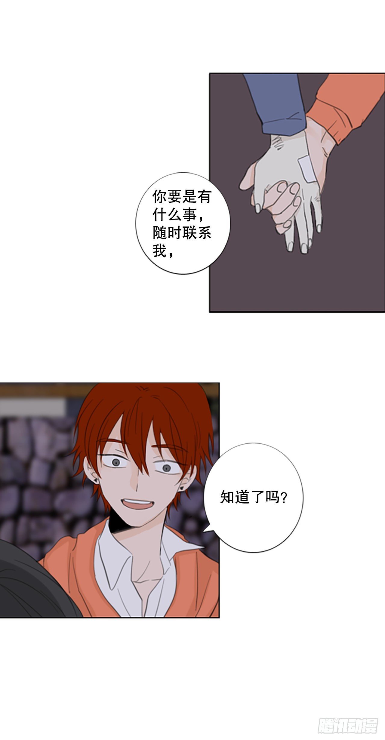 54.沉淀（5）