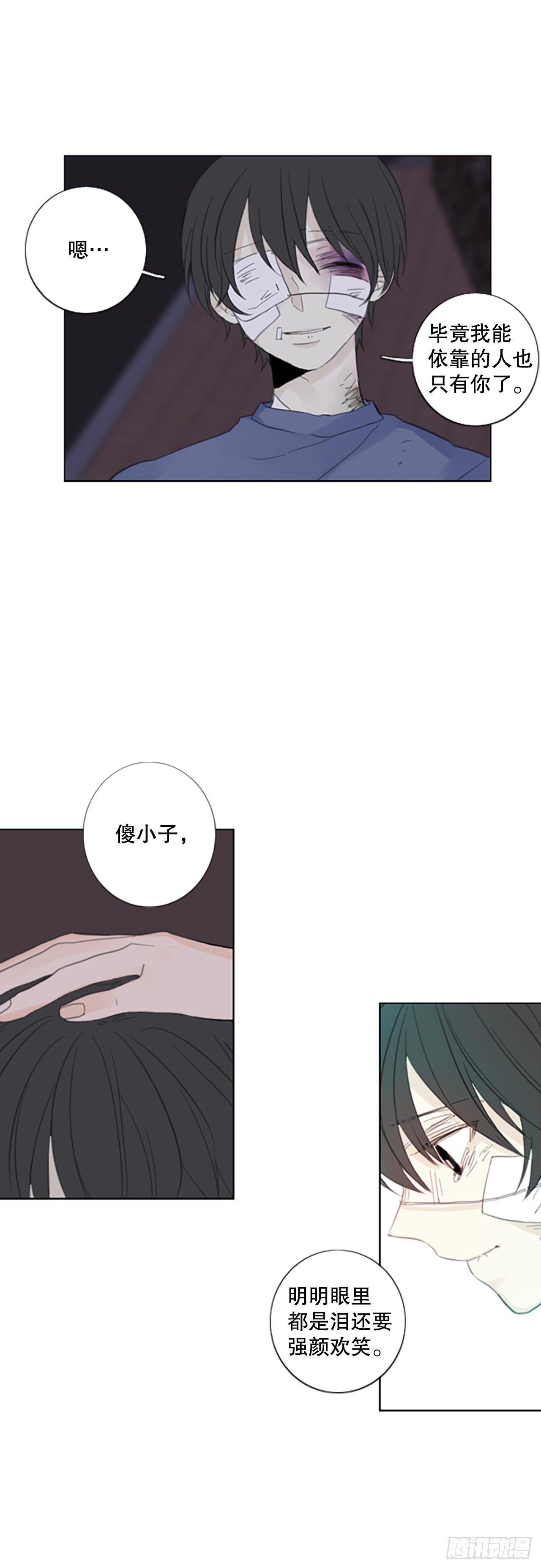 54.沉淀（5）