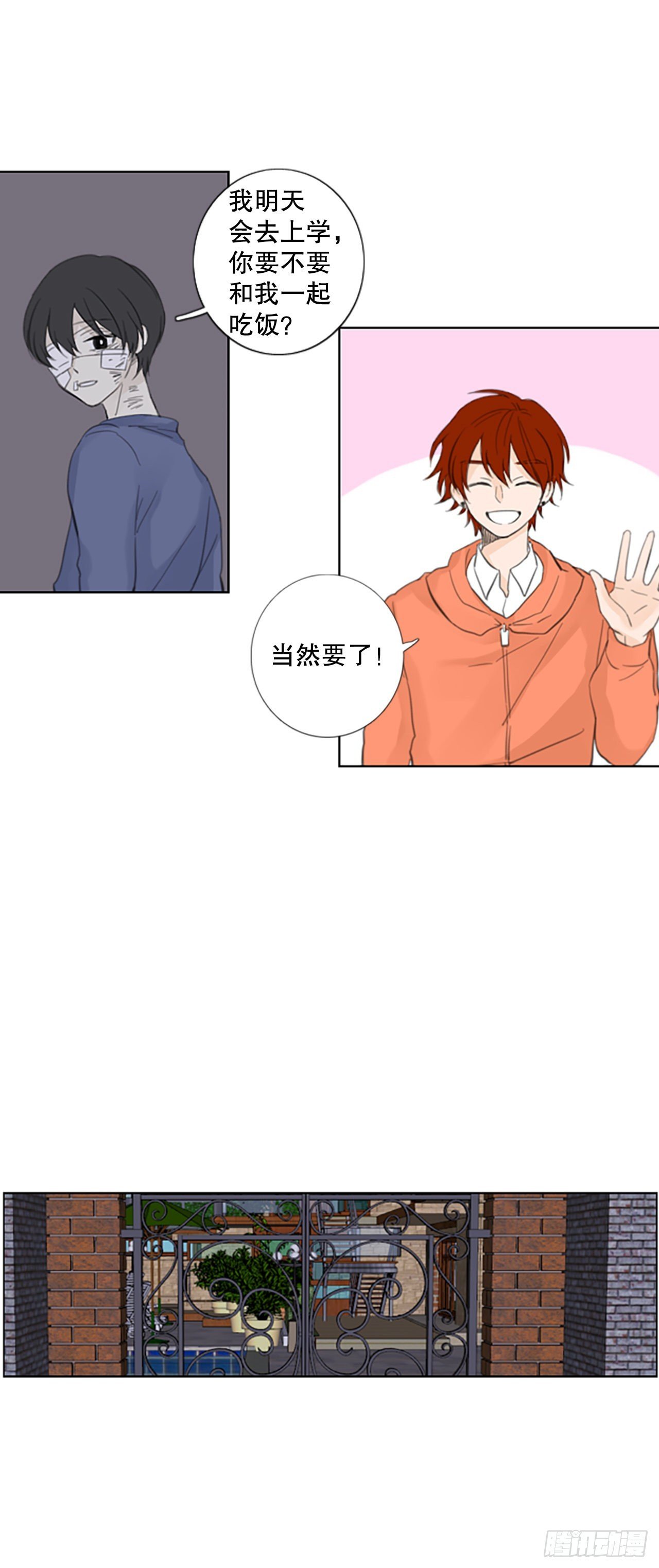 54.沉淀（5）