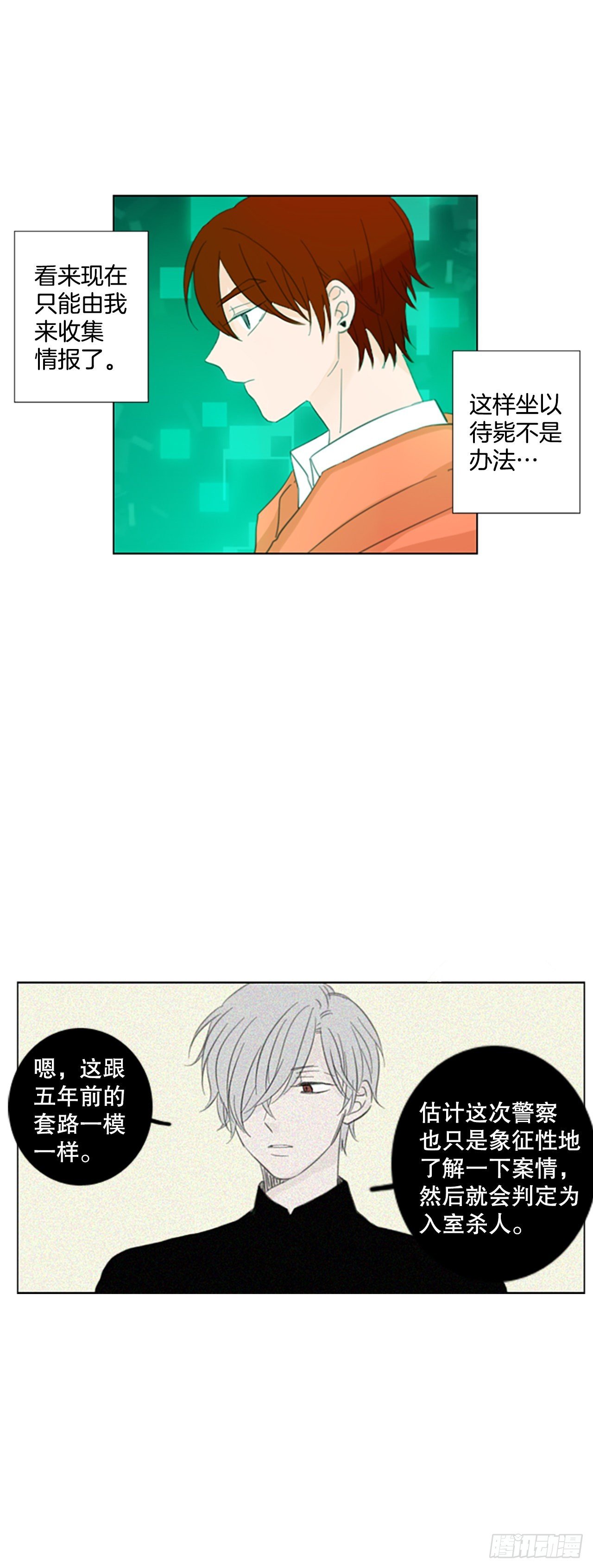 54.沉淀（5）