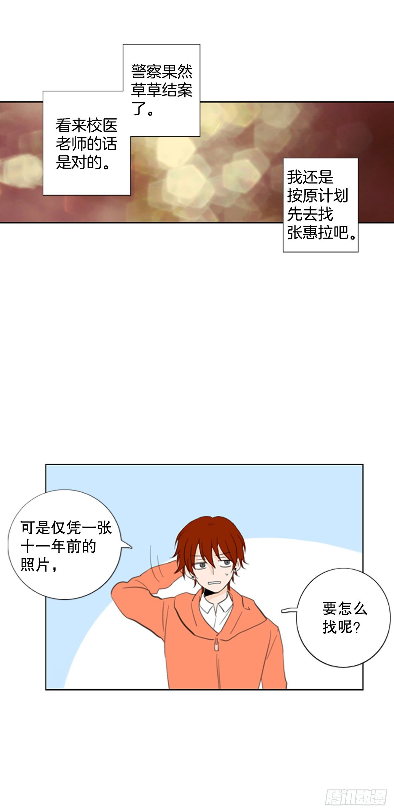 54.沉淀（5）