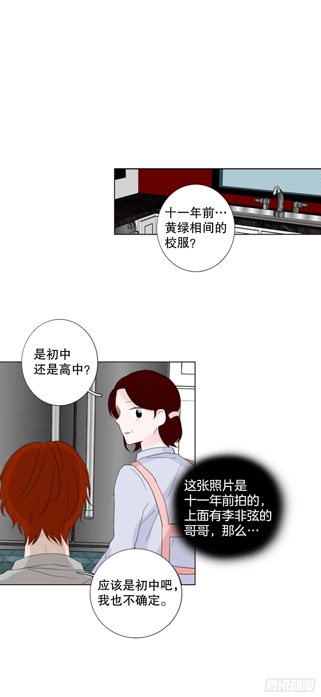 54.沉淀（5）