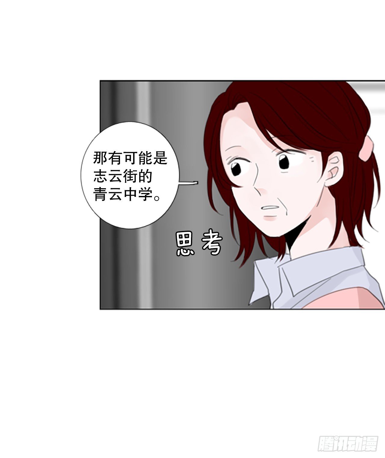 54.沉淀（5）
