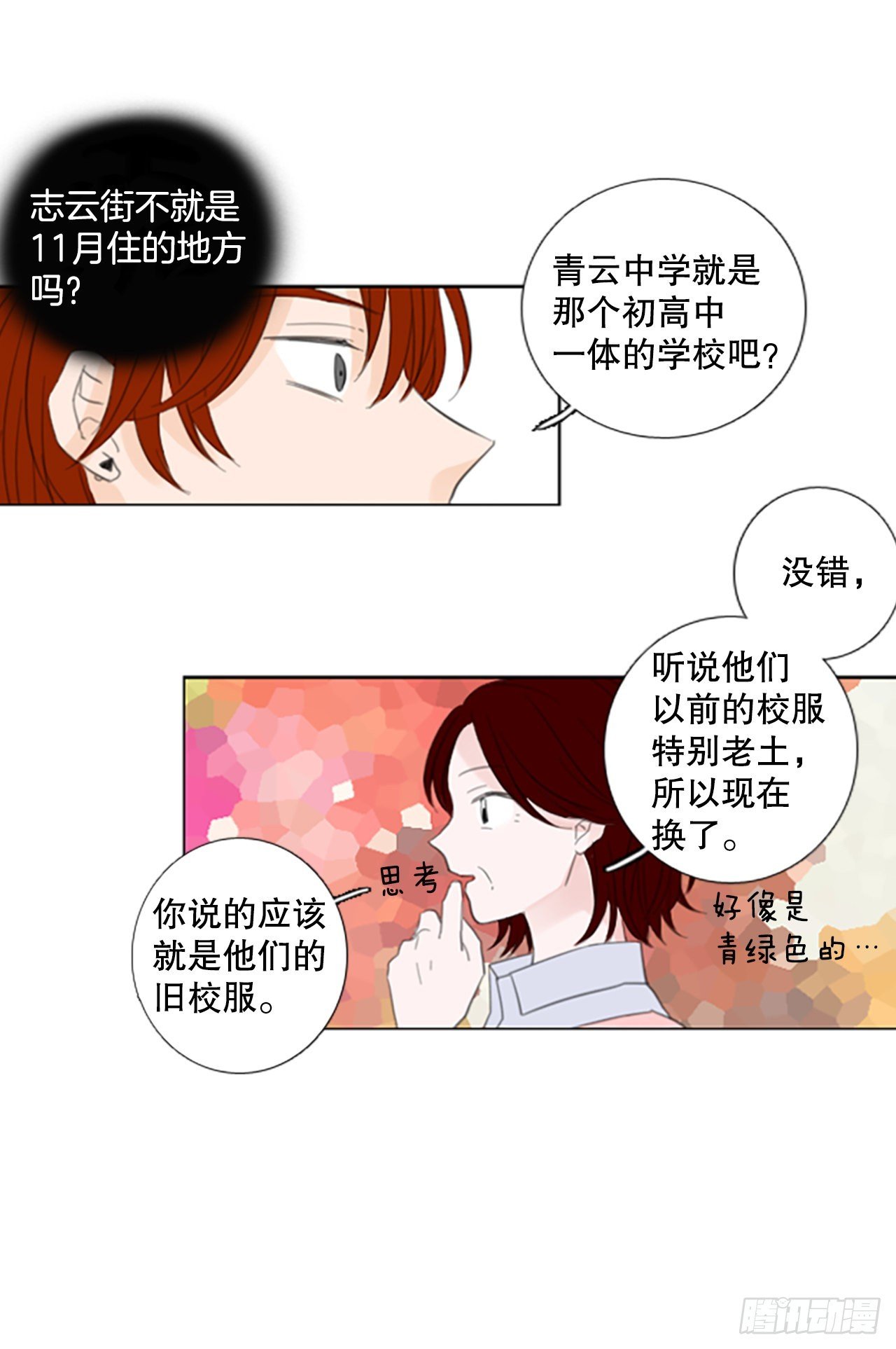 54.沉淀（5）