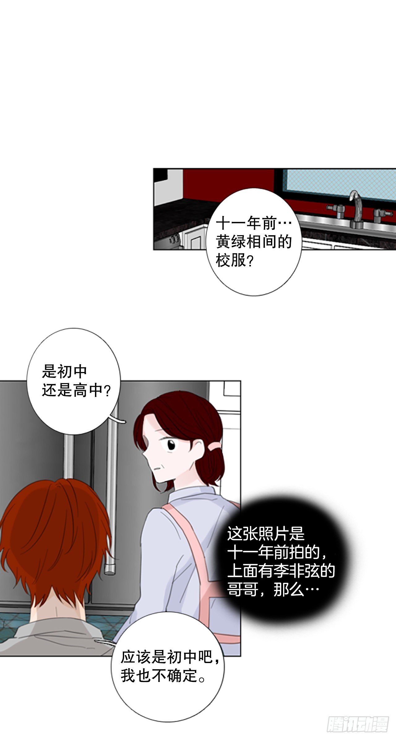 55.变化（1）