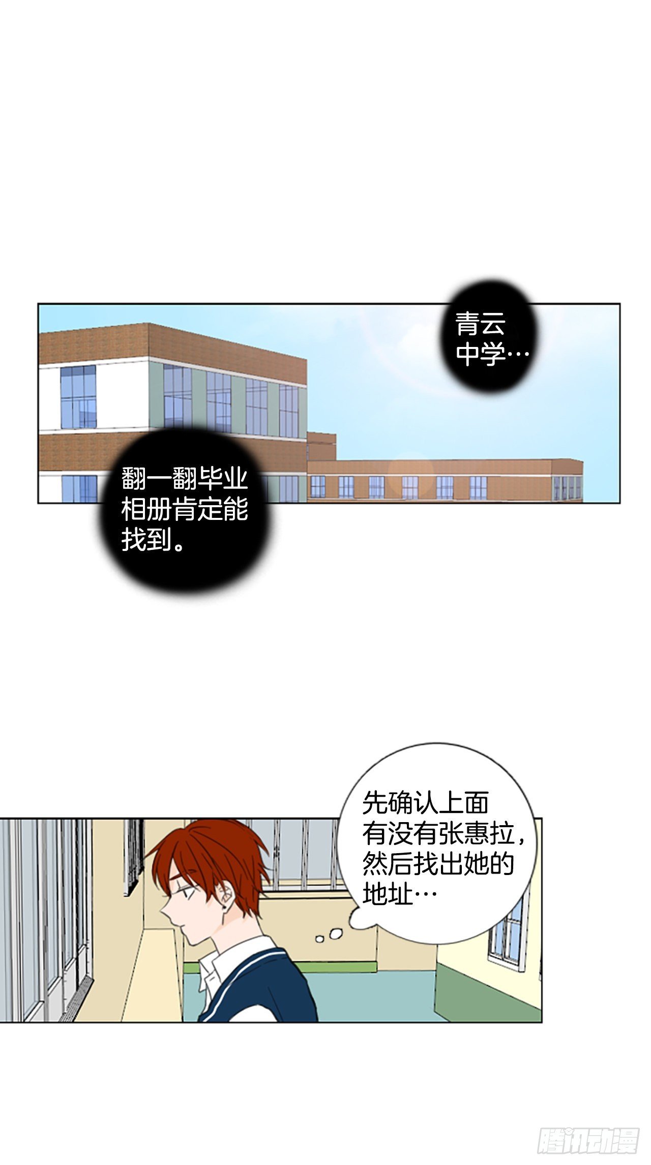 55.变化（1）