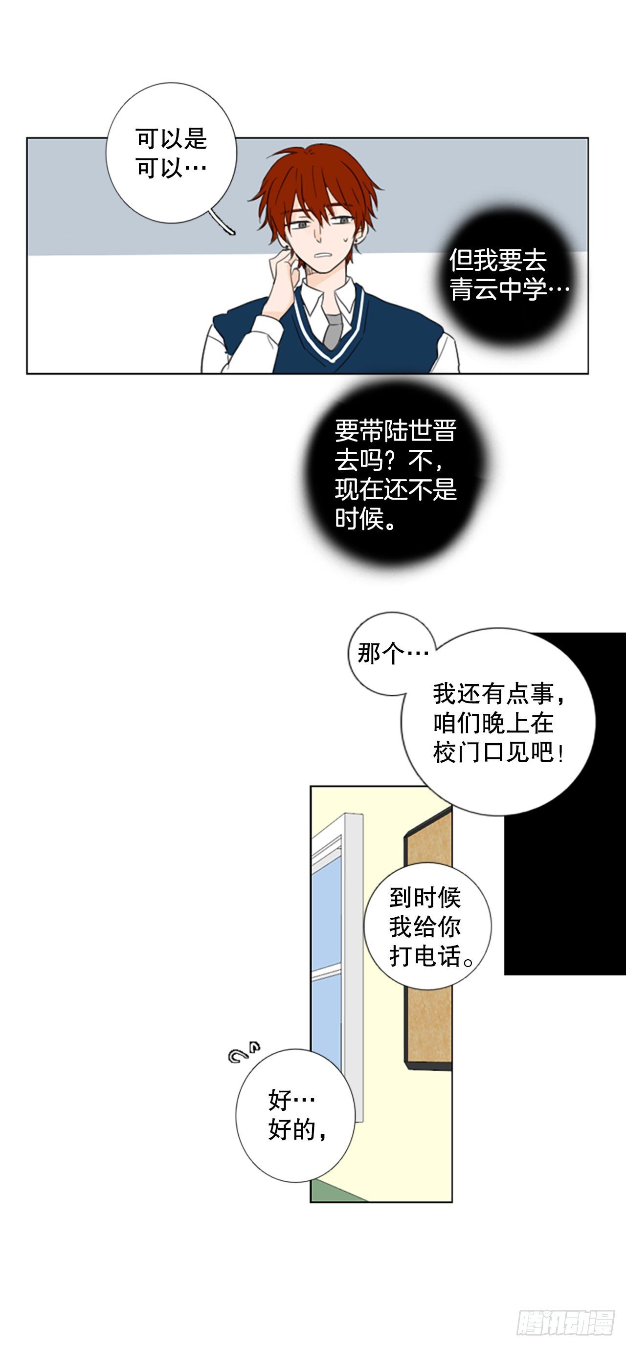 55.变化（1）