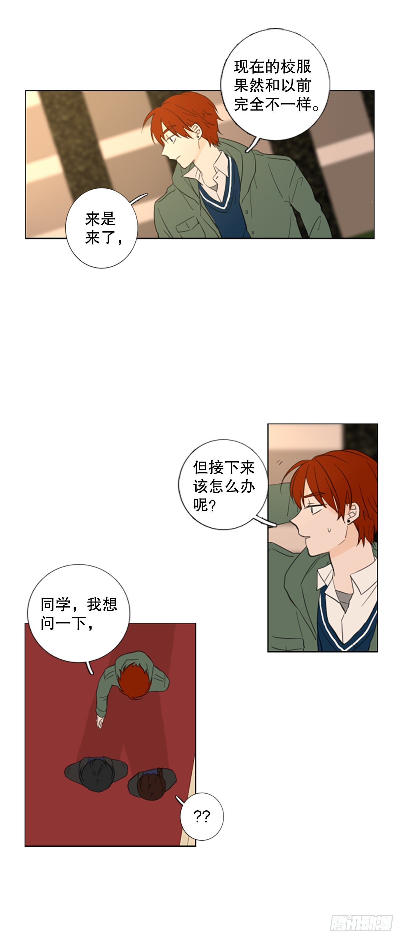 55.变化（1）