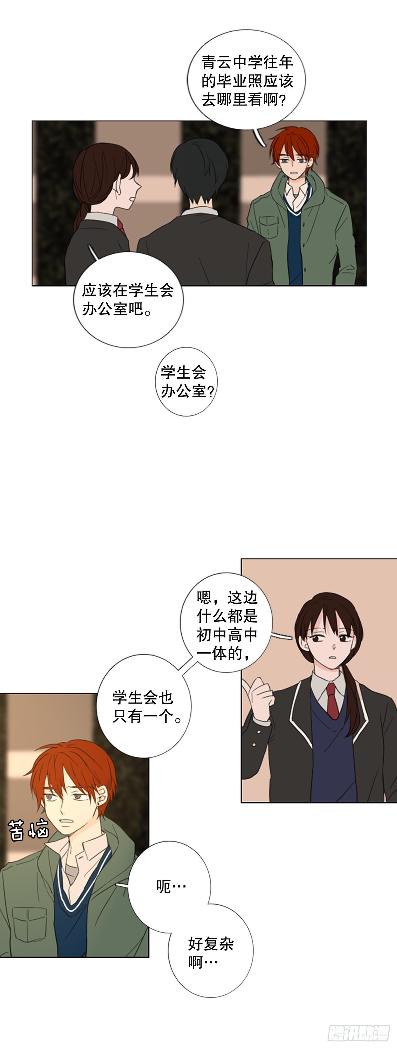 55.变化（1）