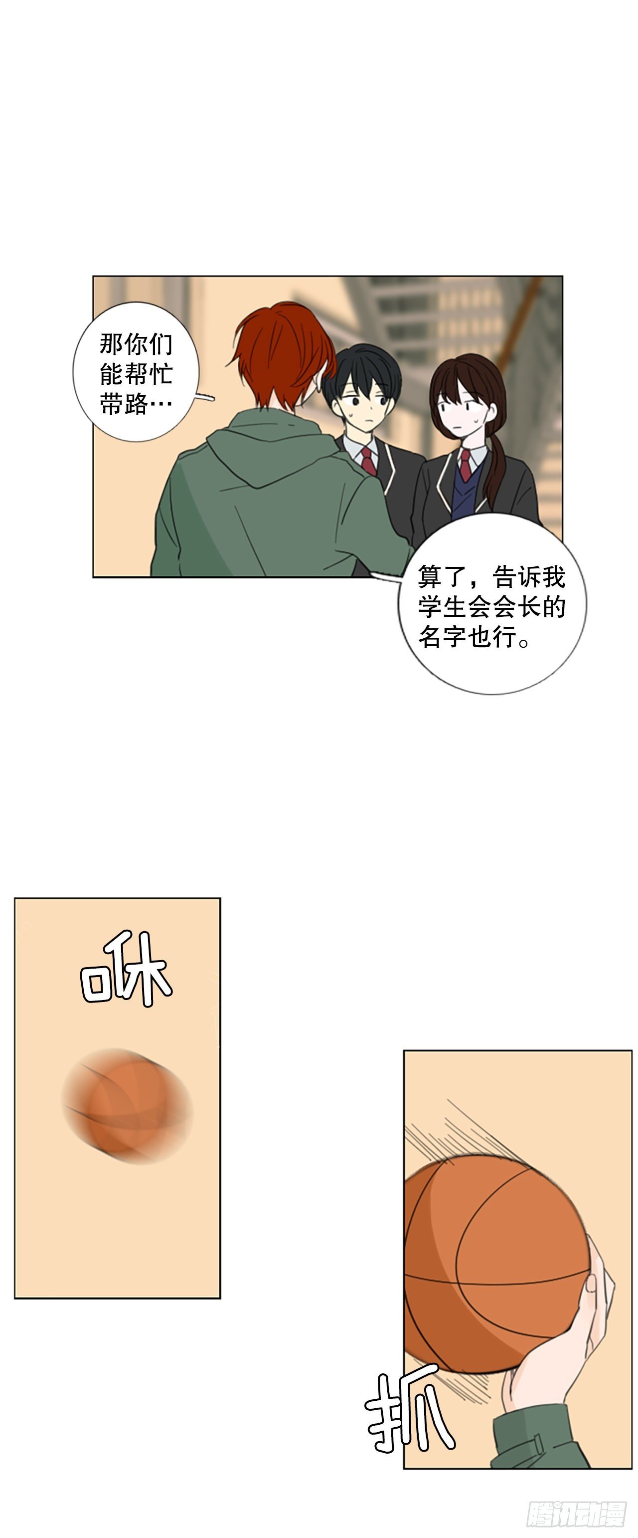 55.变化（1）