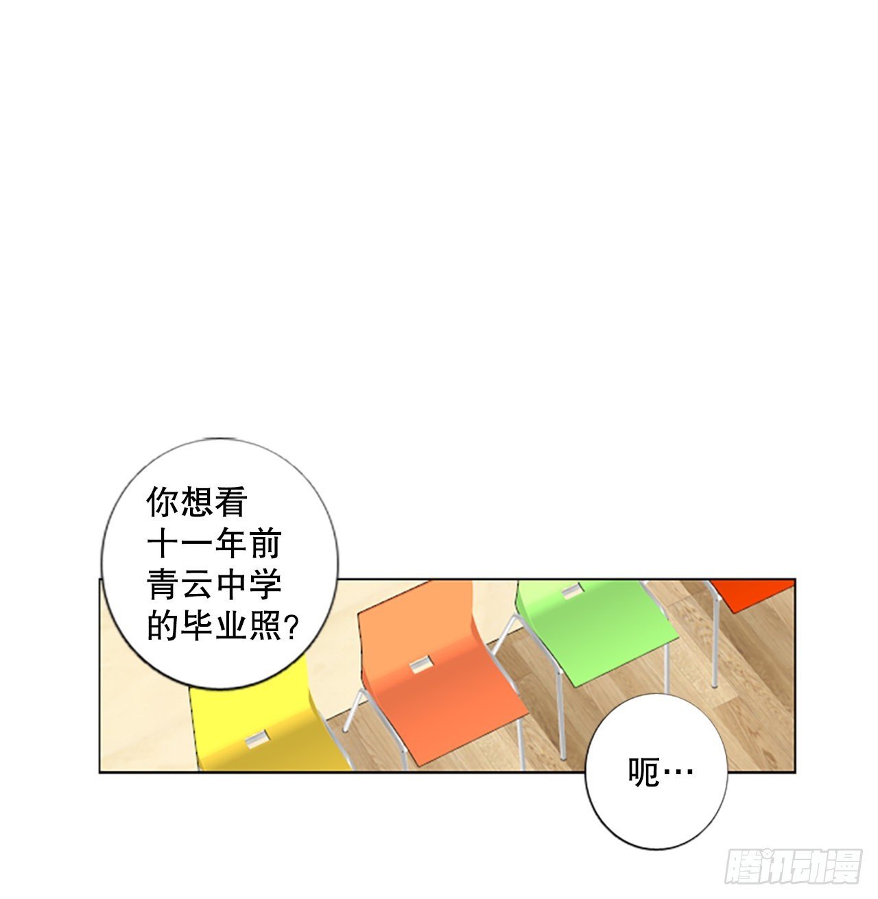 55.变化（1）