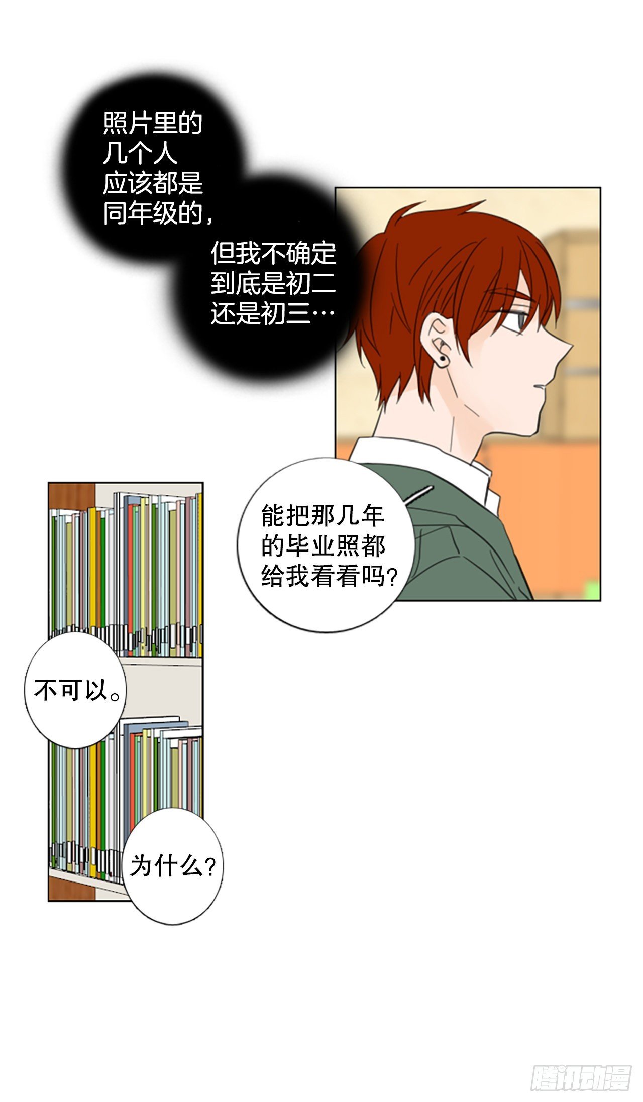 55.变化（1）