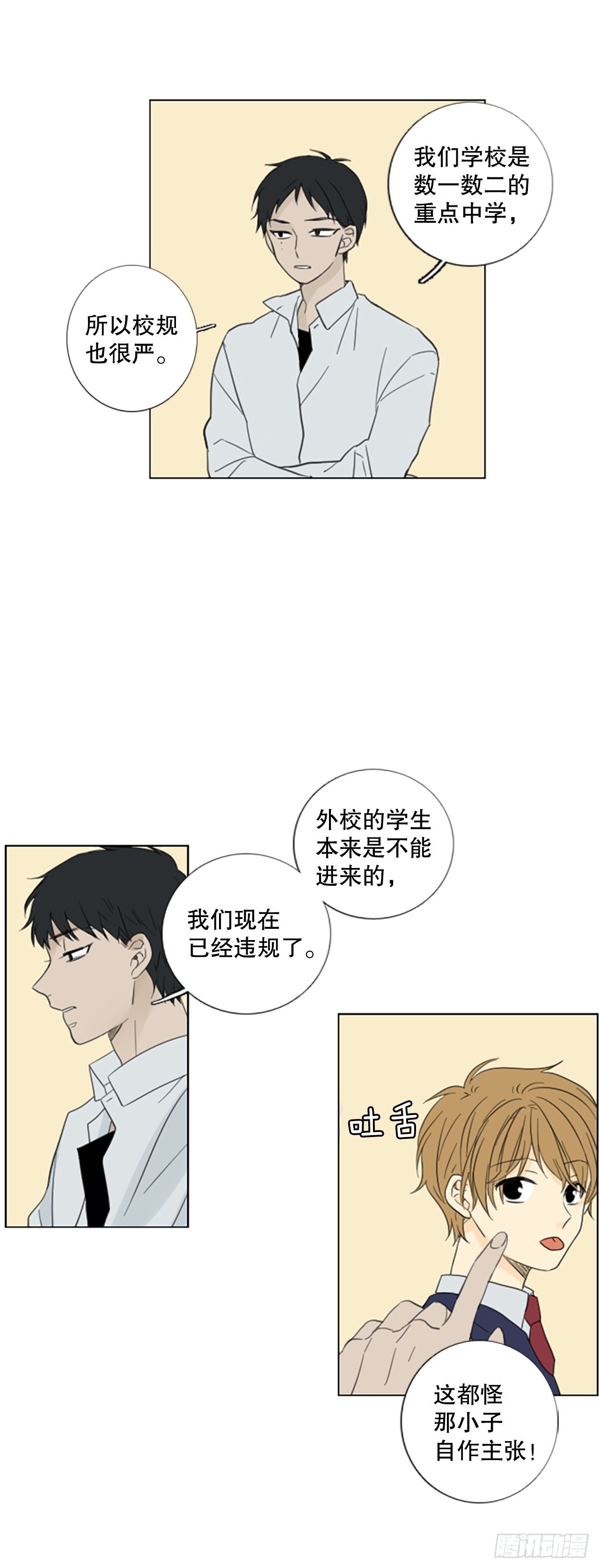 55.变化（1）