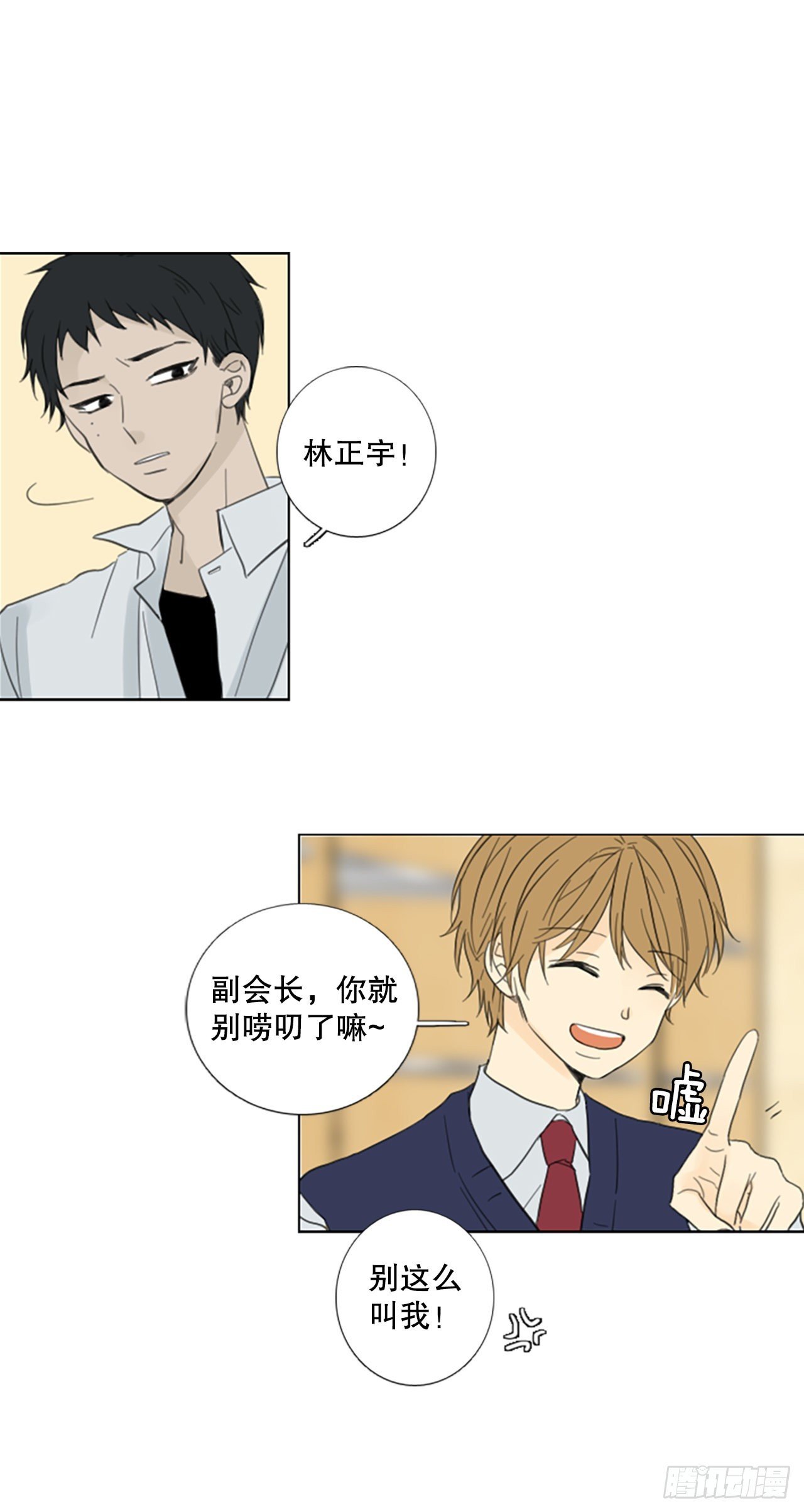 55.变化（1）