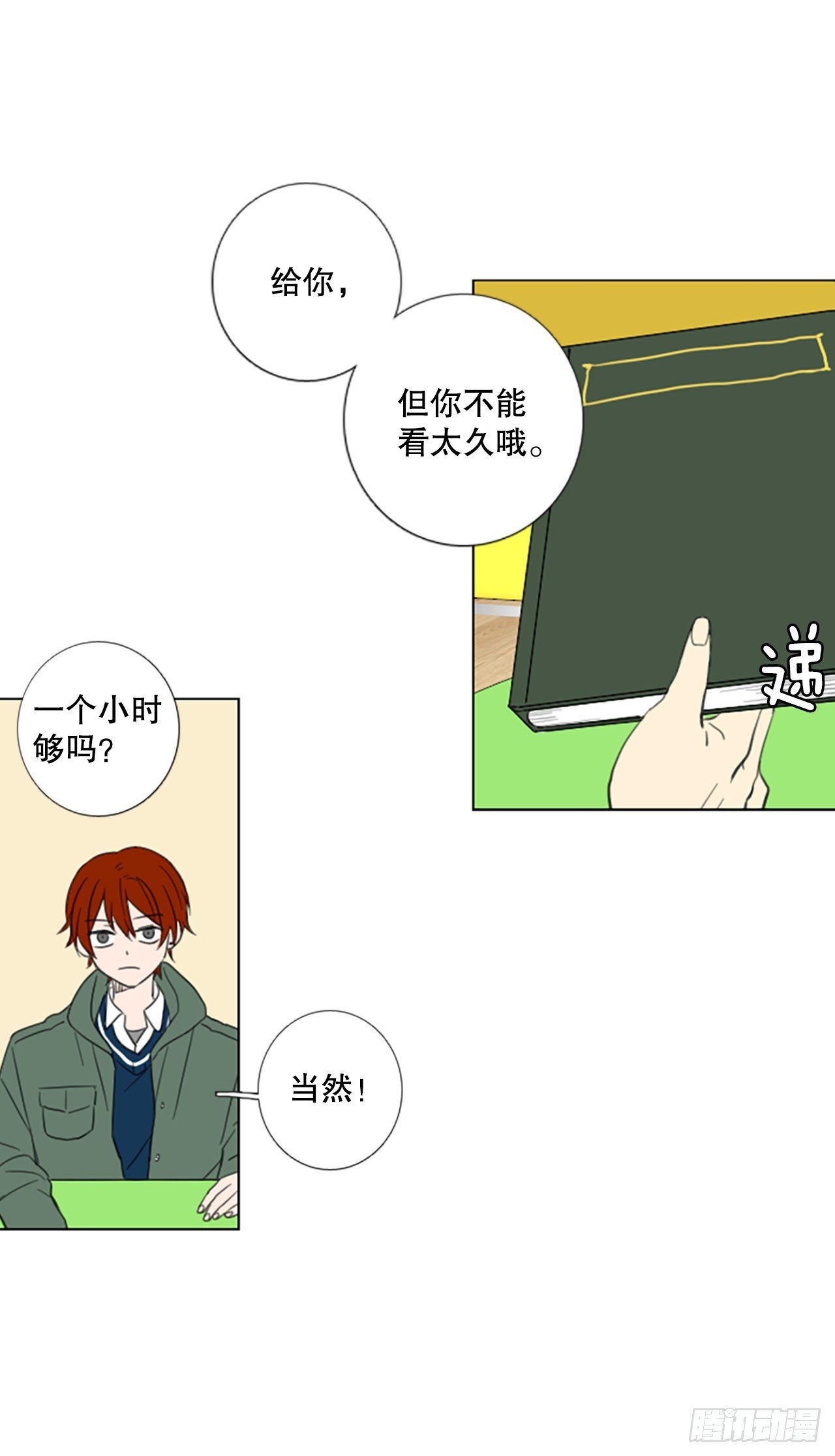 55.变化（1）