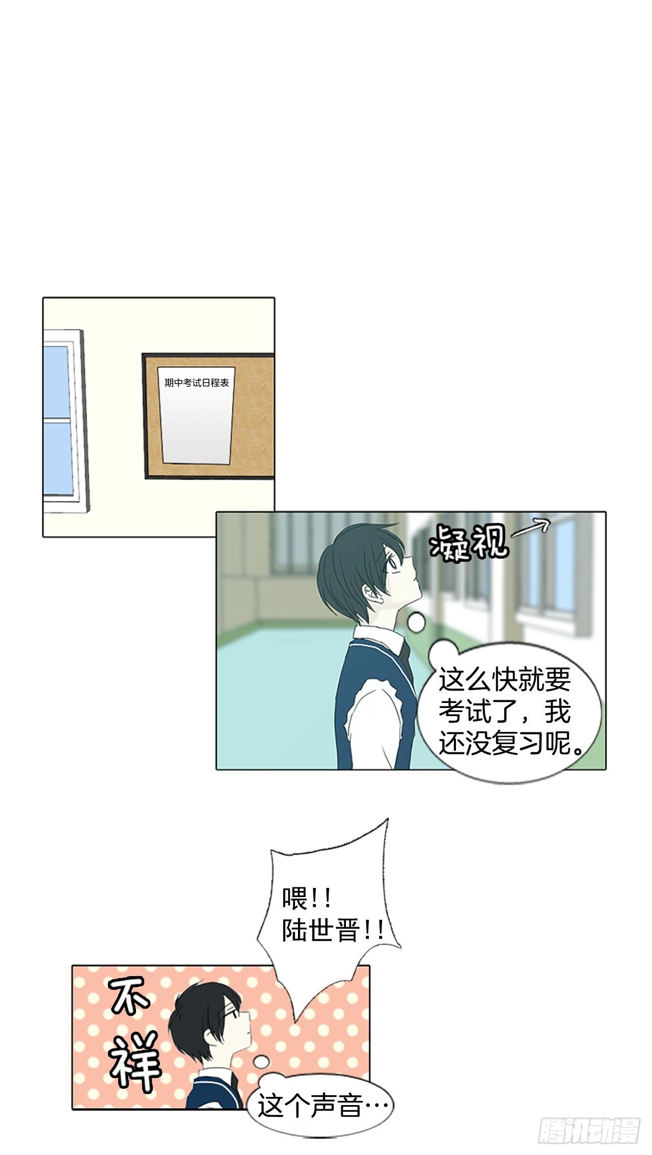 1.余像（1）
