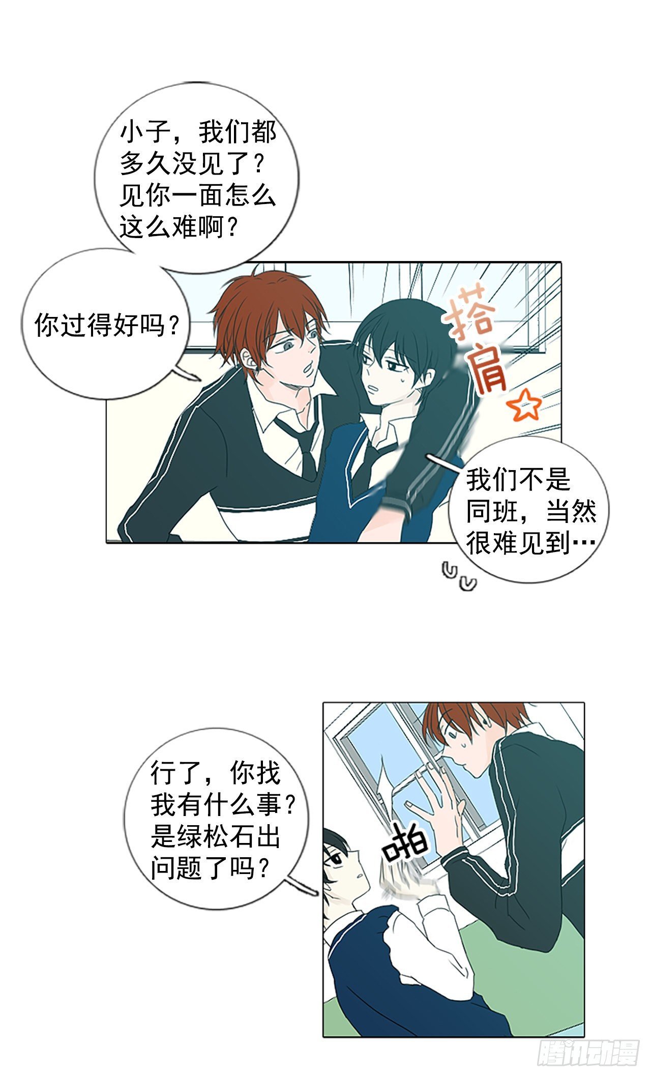 1.余像（1）