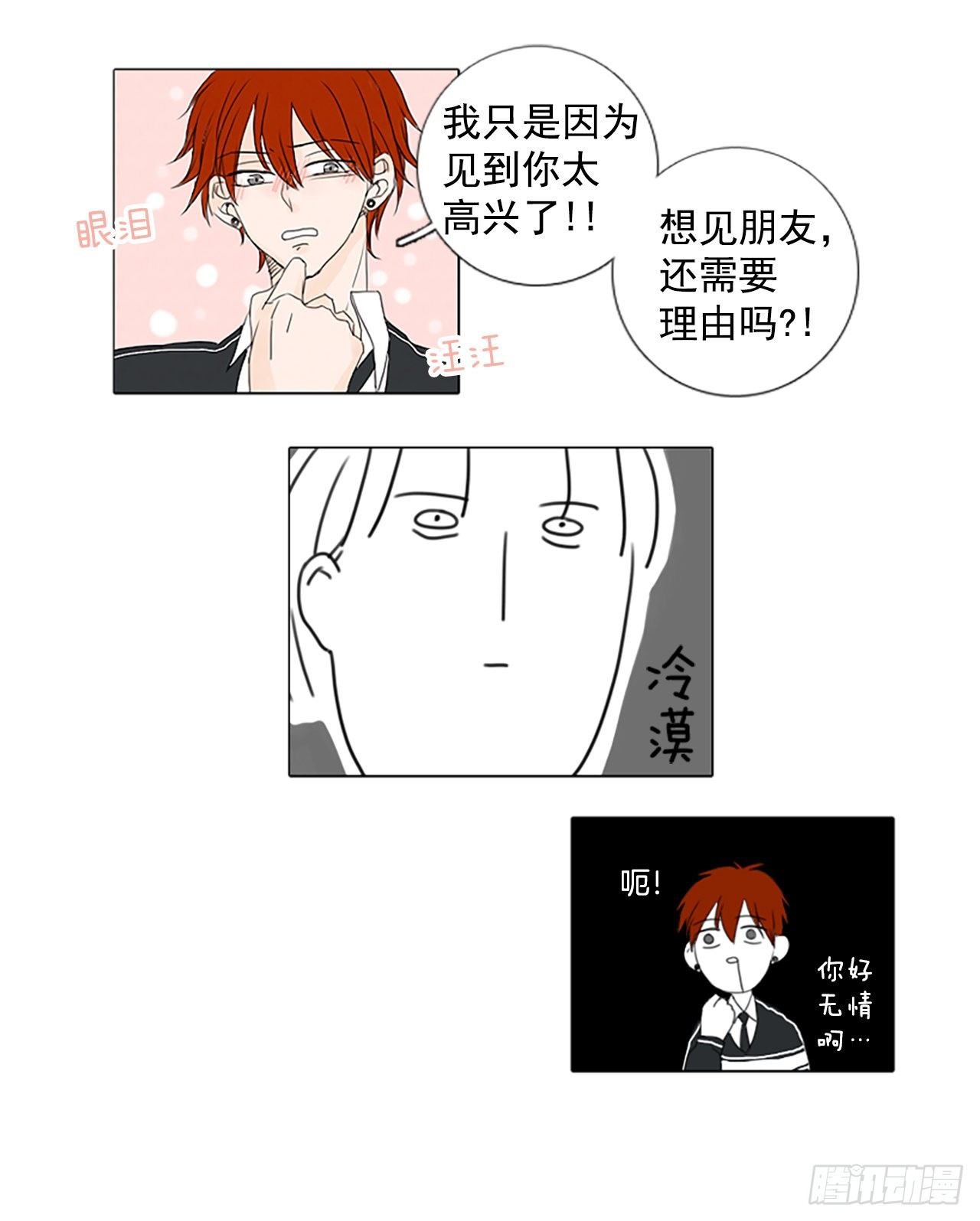 1.余像（1）