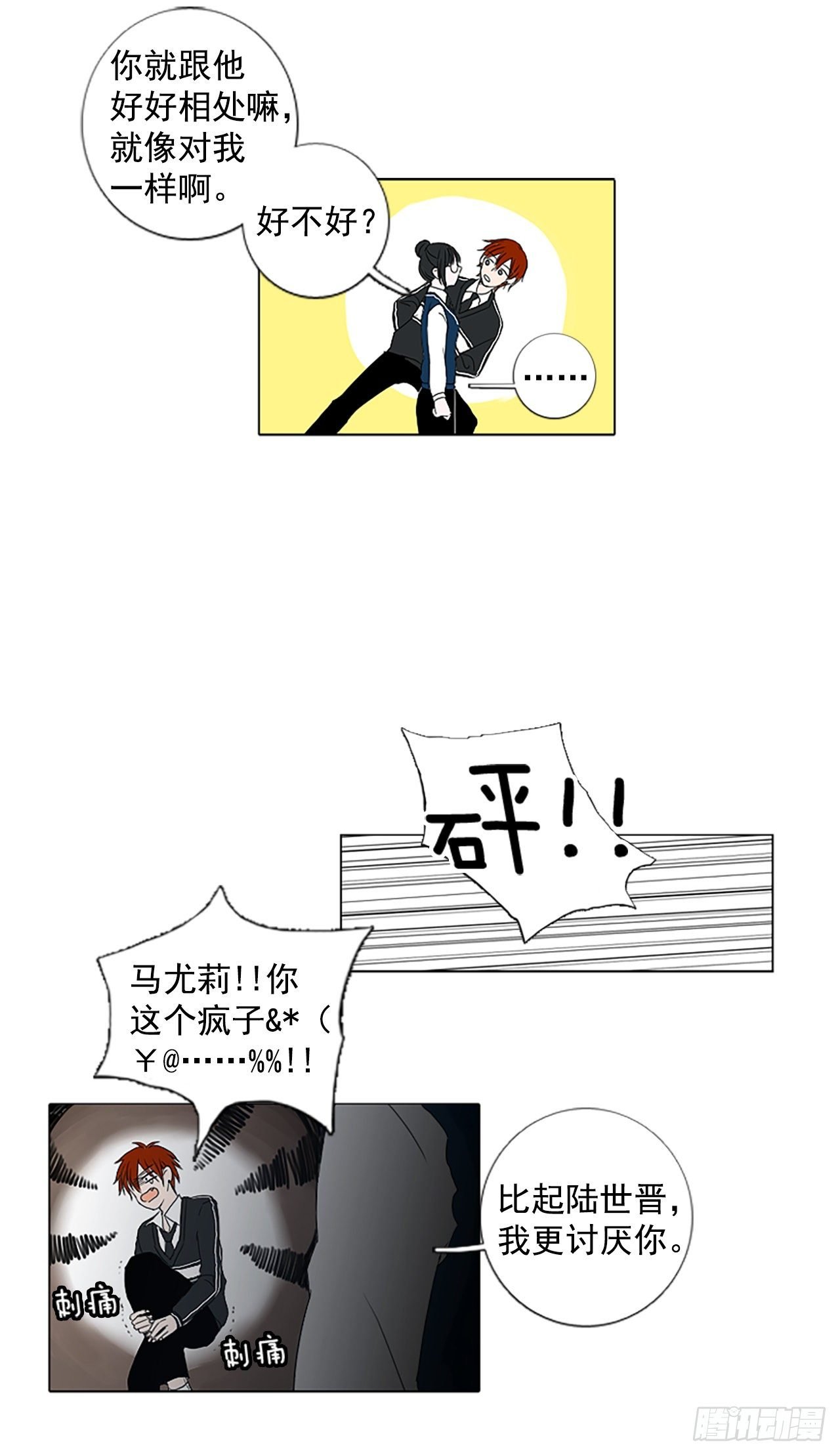 1.余像（1）