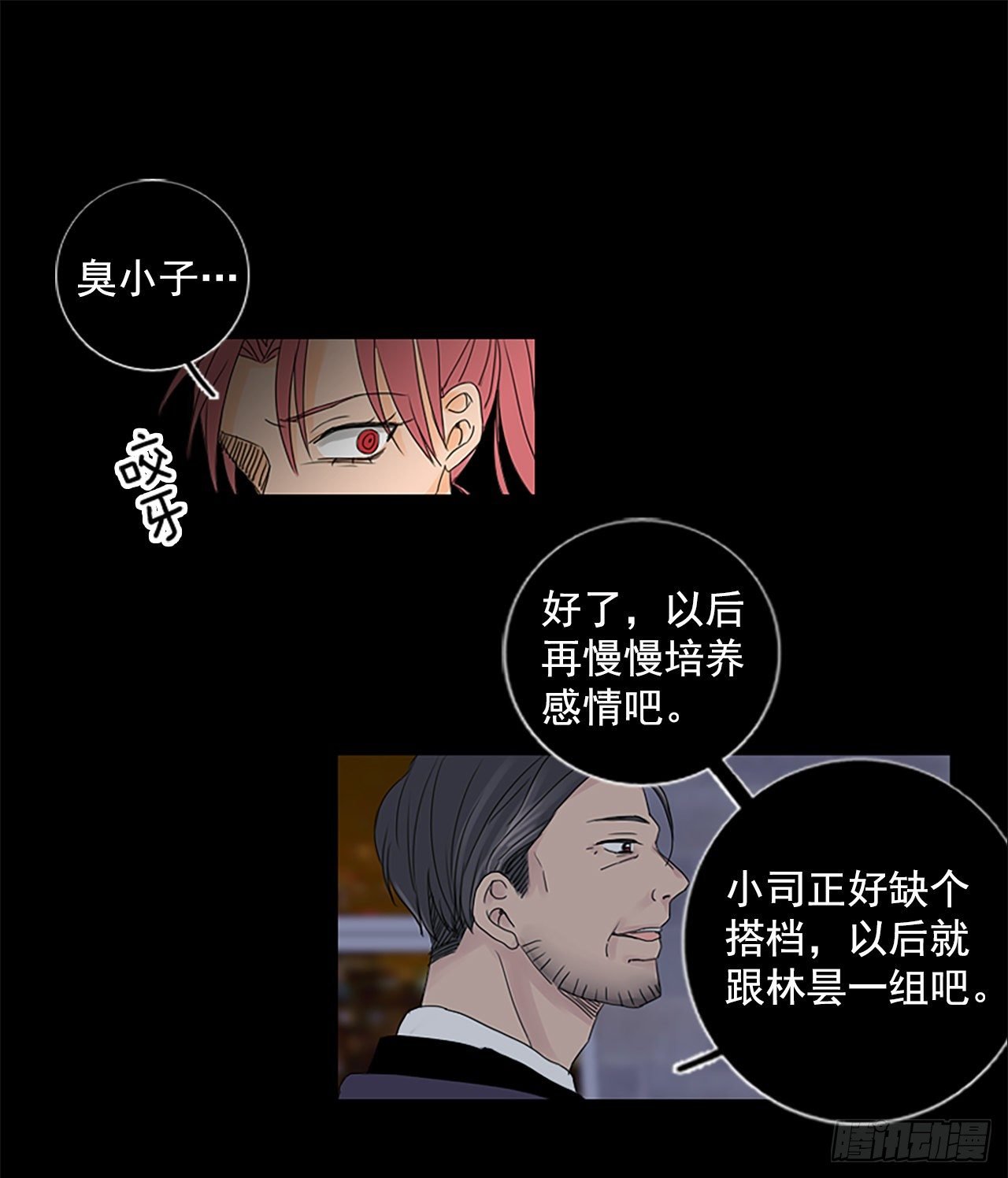 1.余像（1）