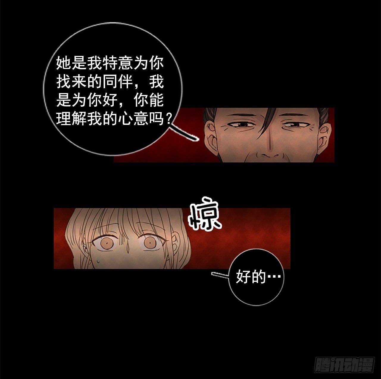 1.余像（1）