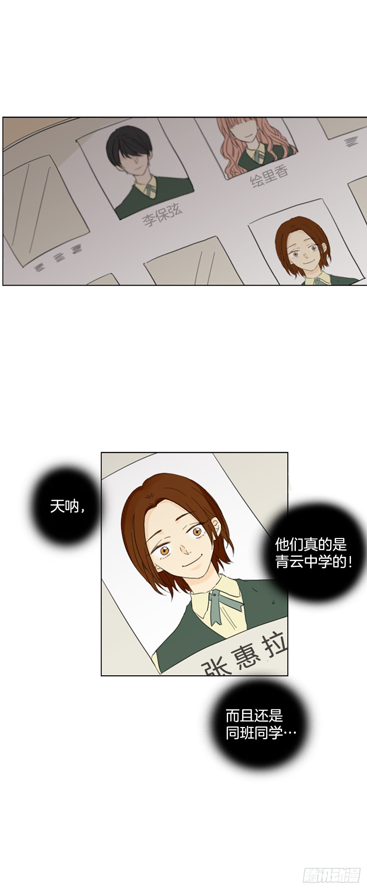 56.变化（2）