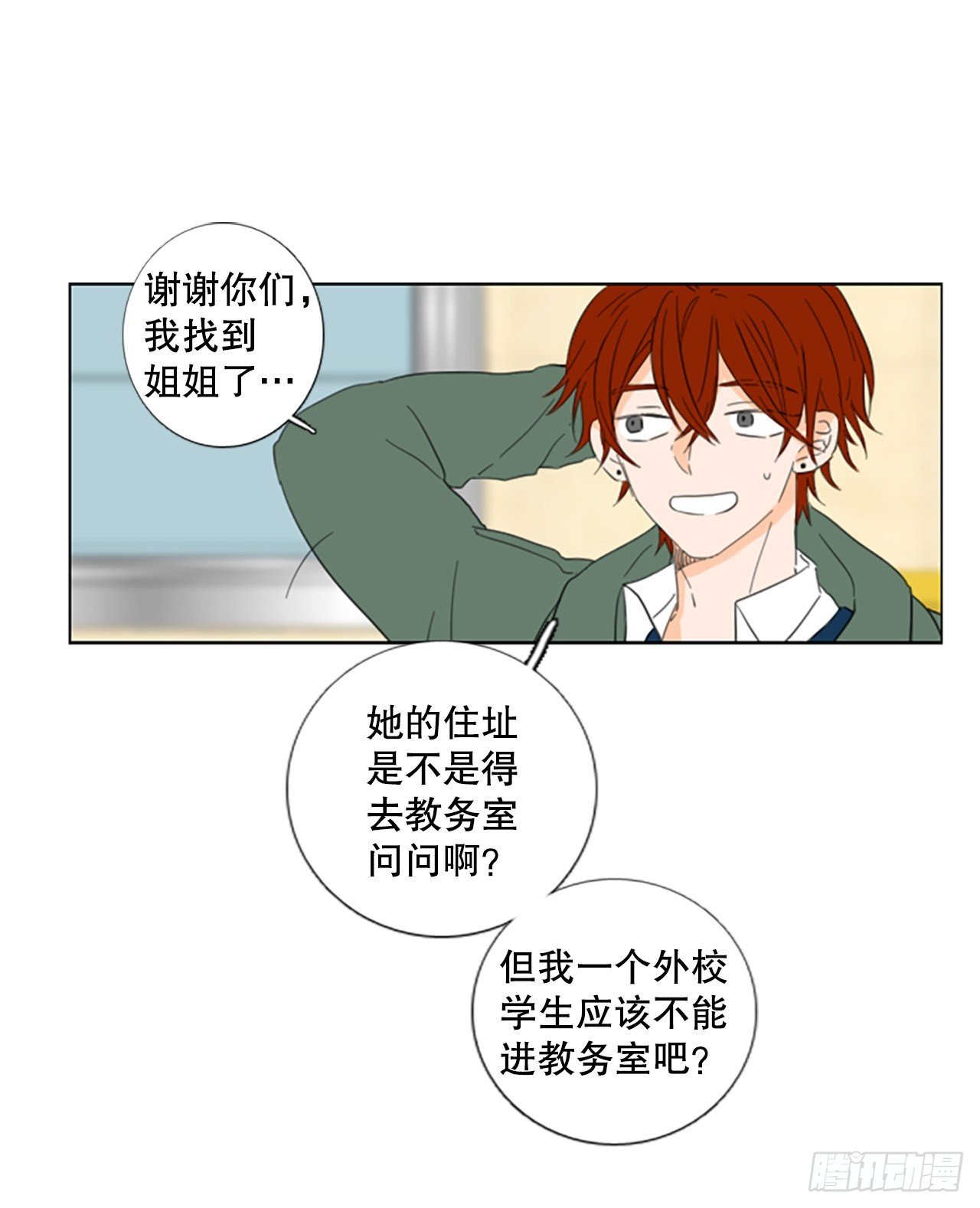 56.变化（2）