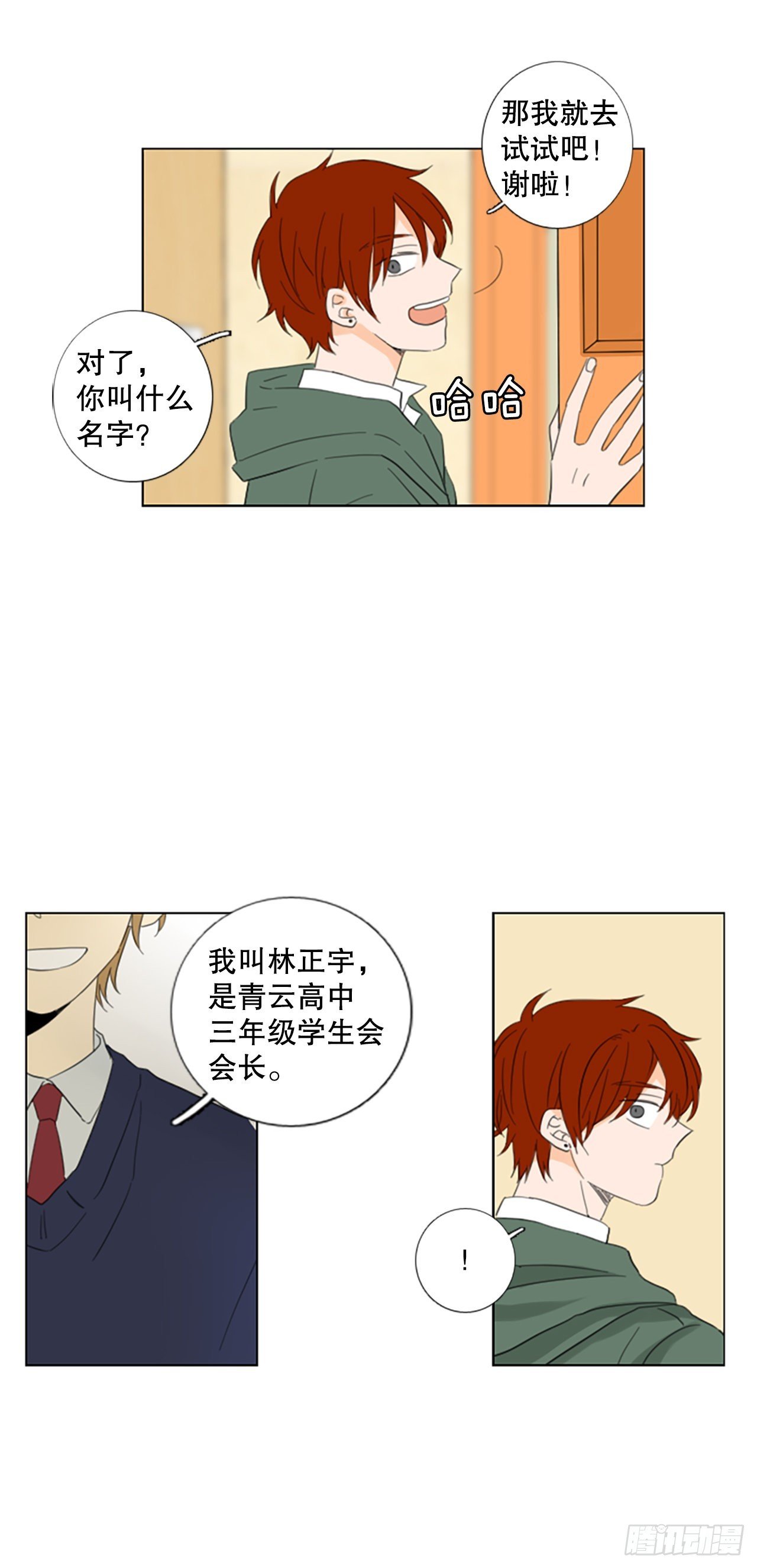 56.变化（2）
