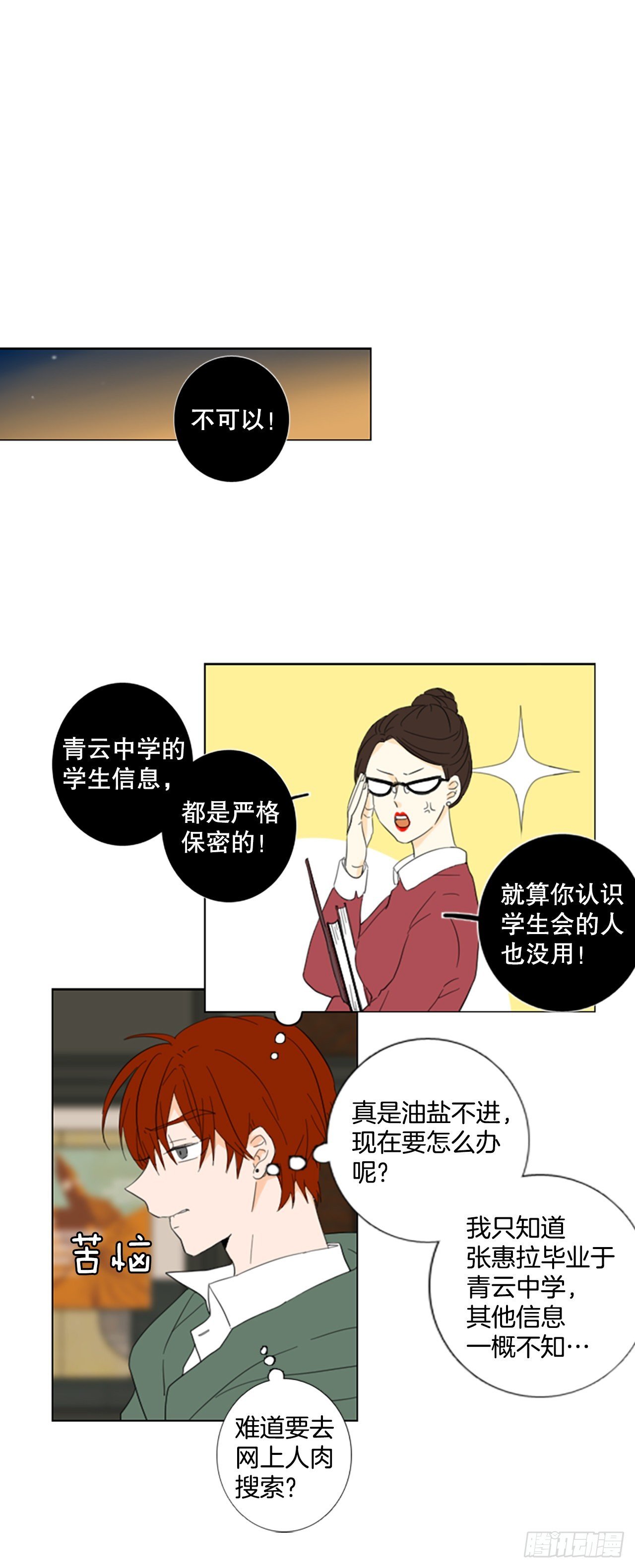 56.变化（2）