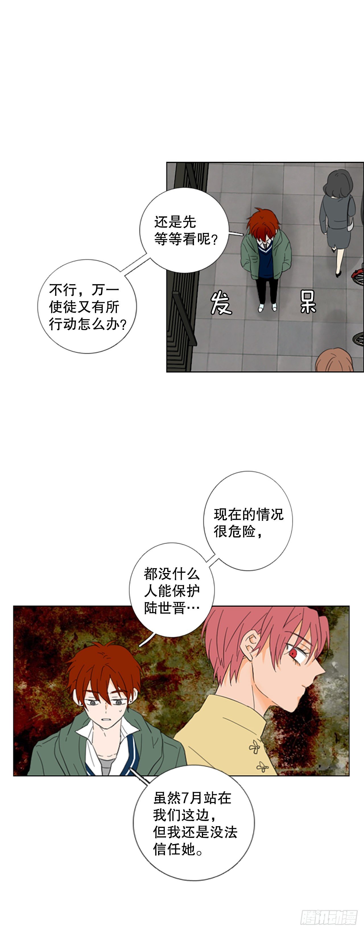 56.变化（2）