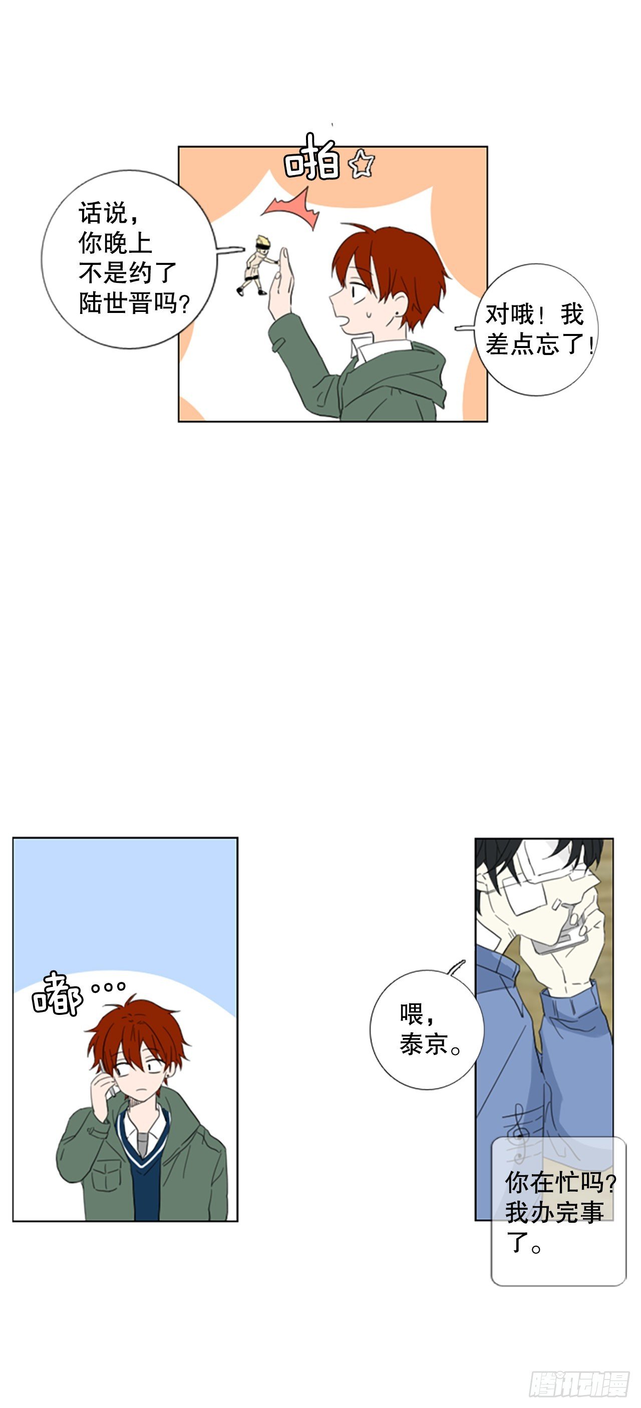 56.变化（2）