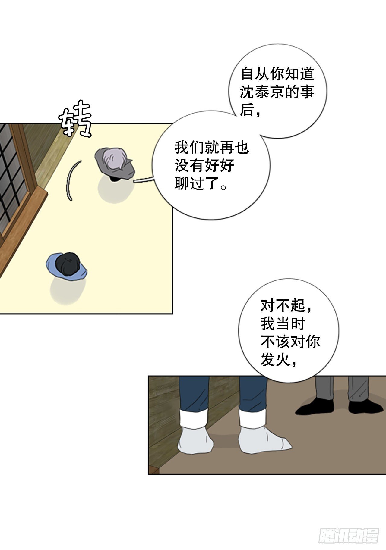 56.变化（2）