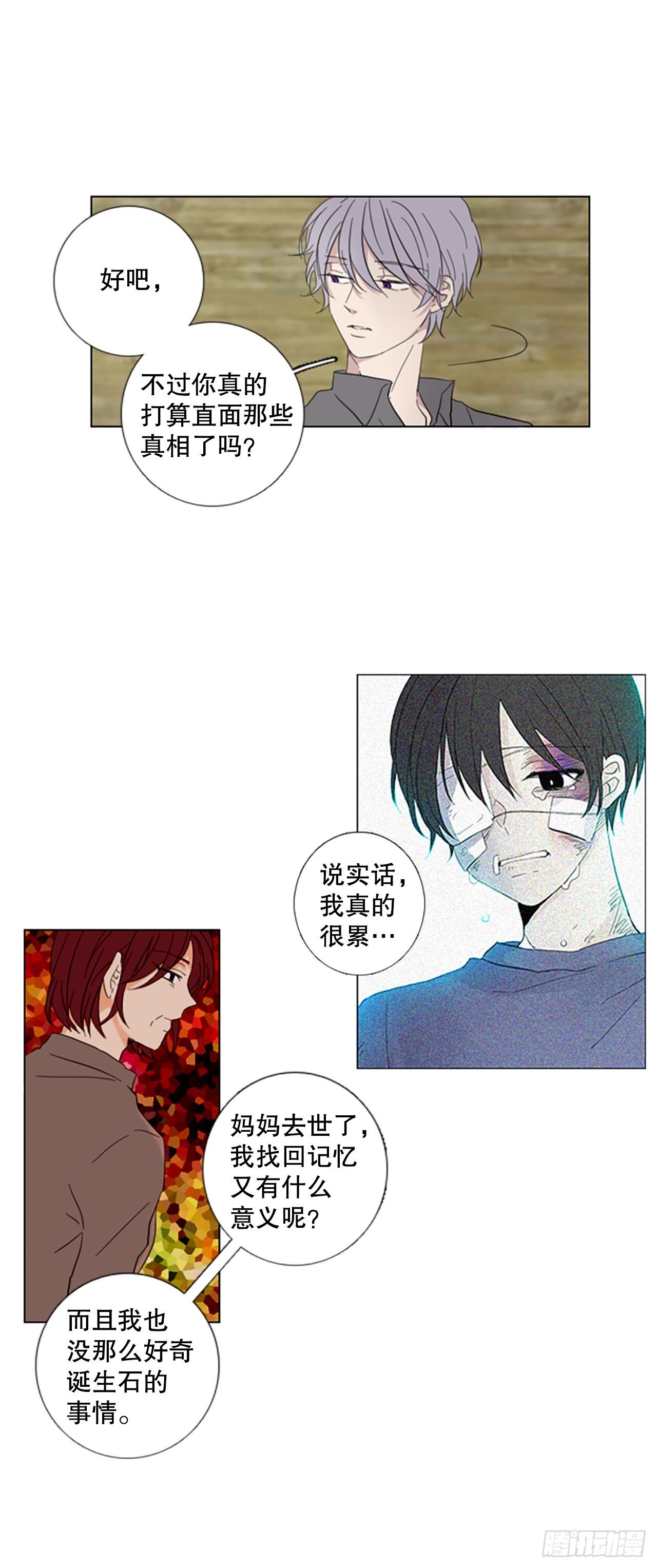 56.变化（2）