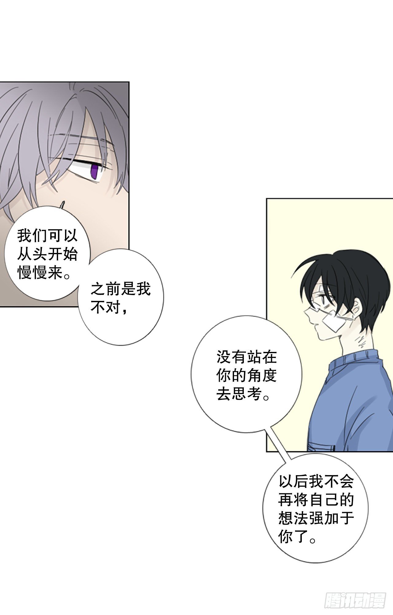 56.变化（2）