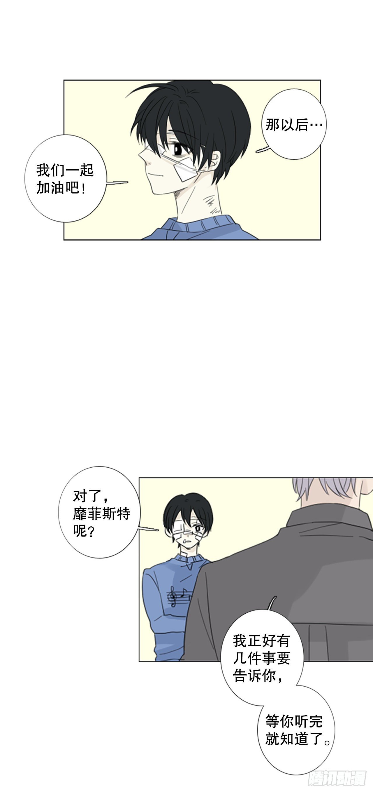 56.变化（2）
